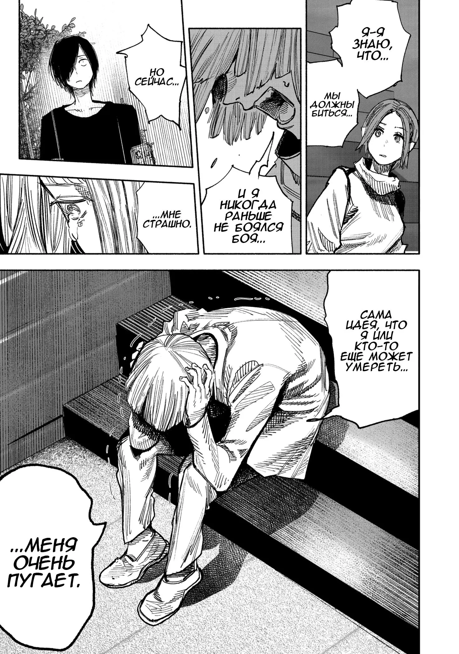 Read Superman X RU Manga Online