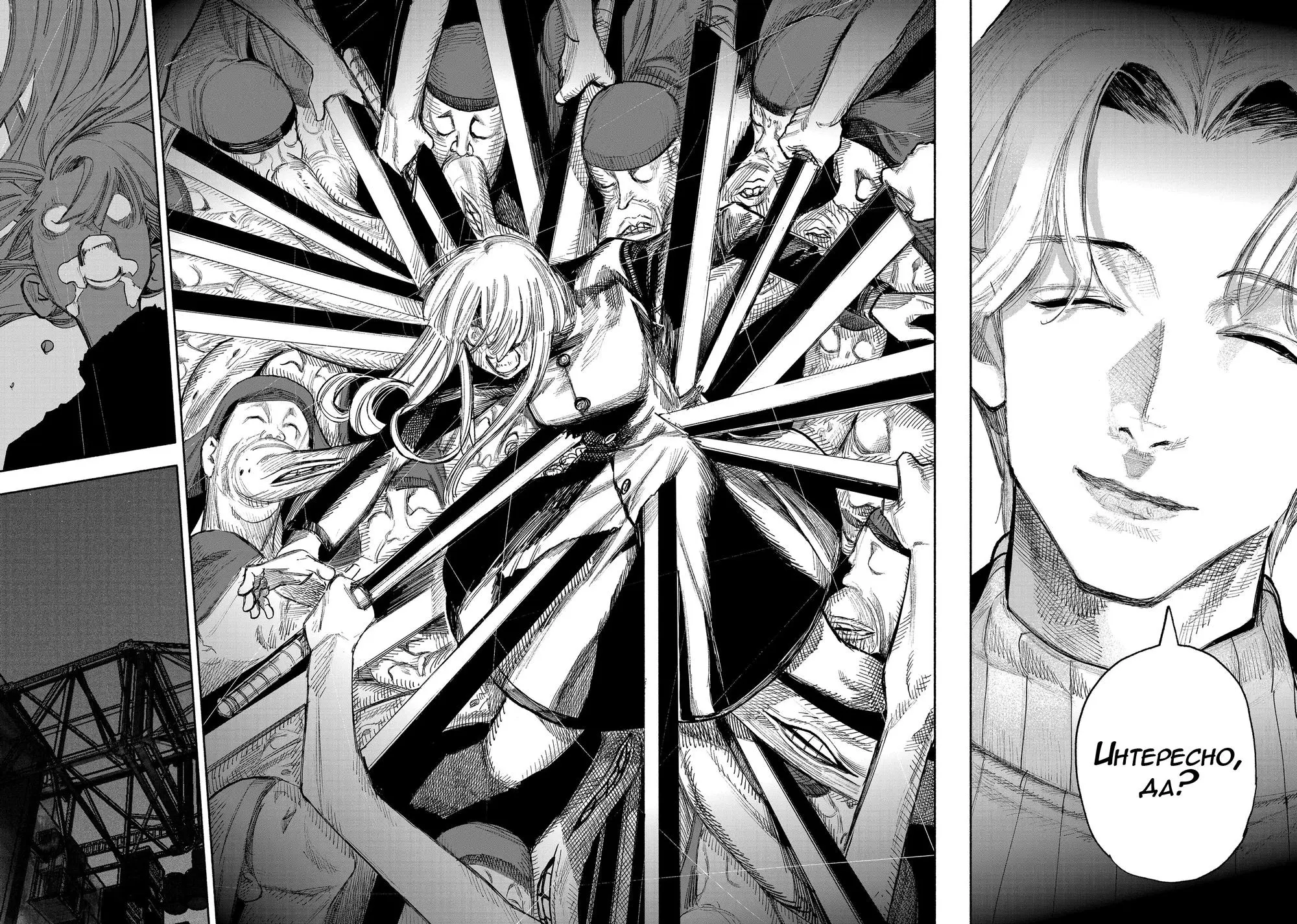 Read Superman X RU Manga Online