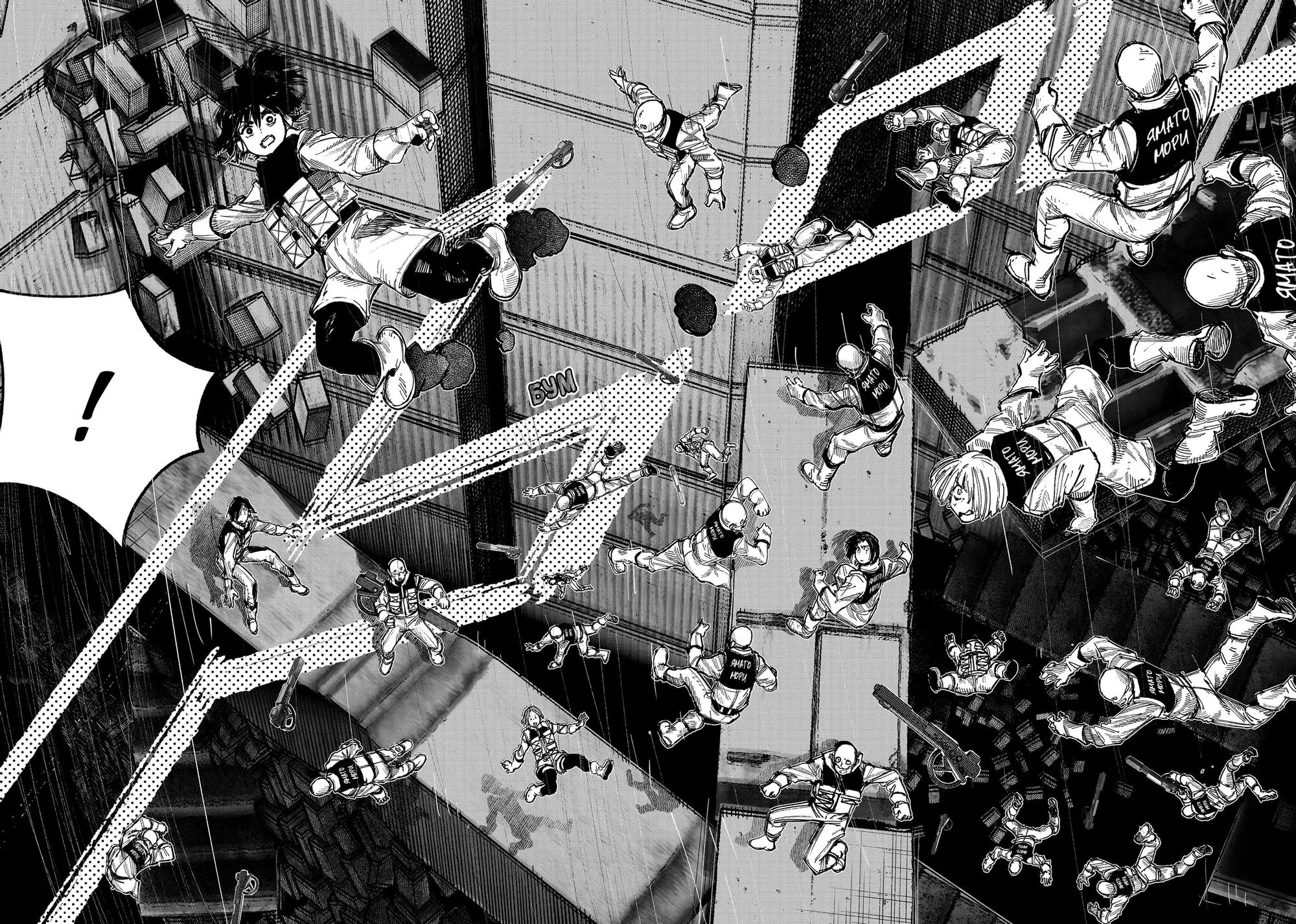 Read Superman X RU Manga Online