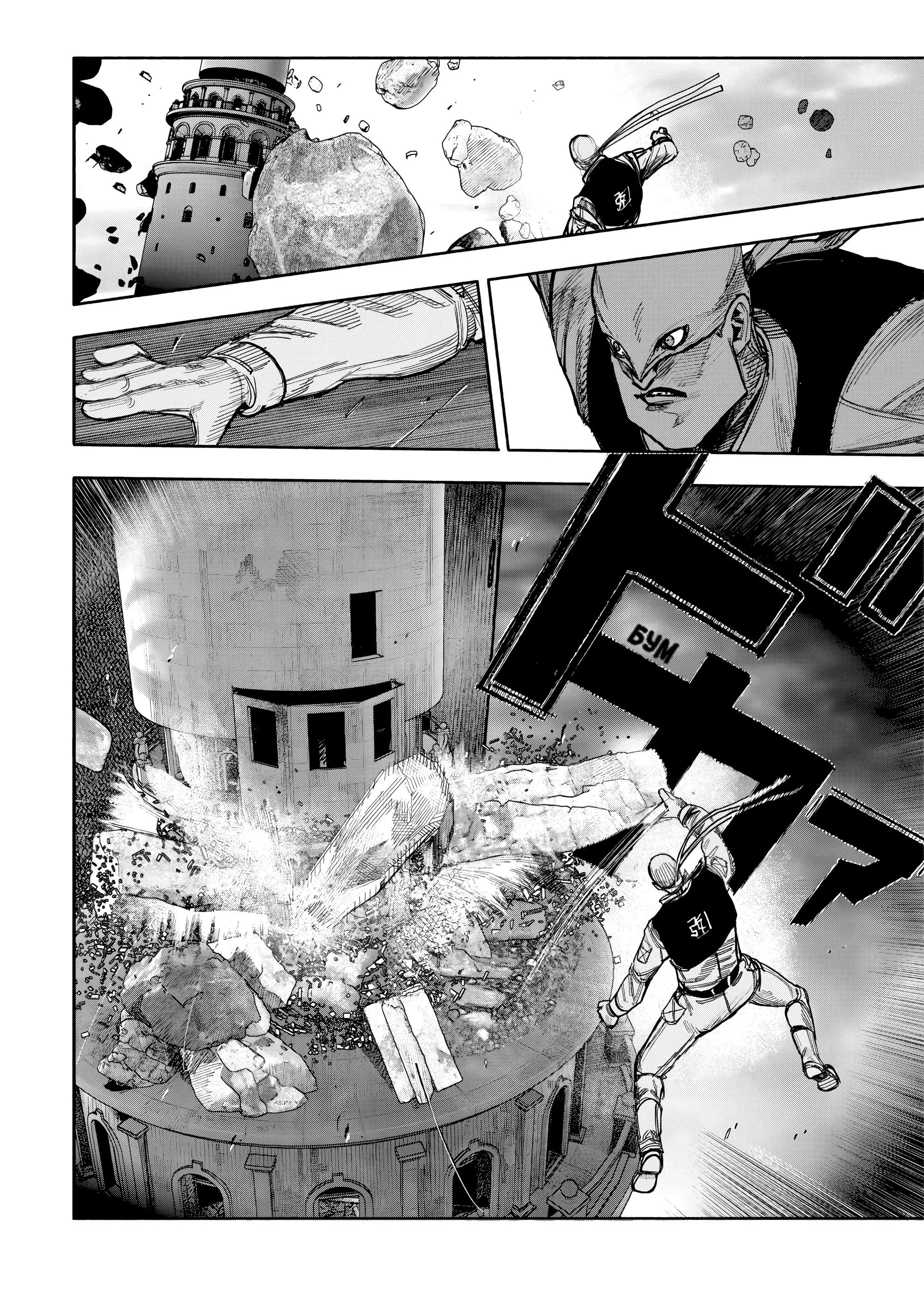Read Superman X RU Manga Online