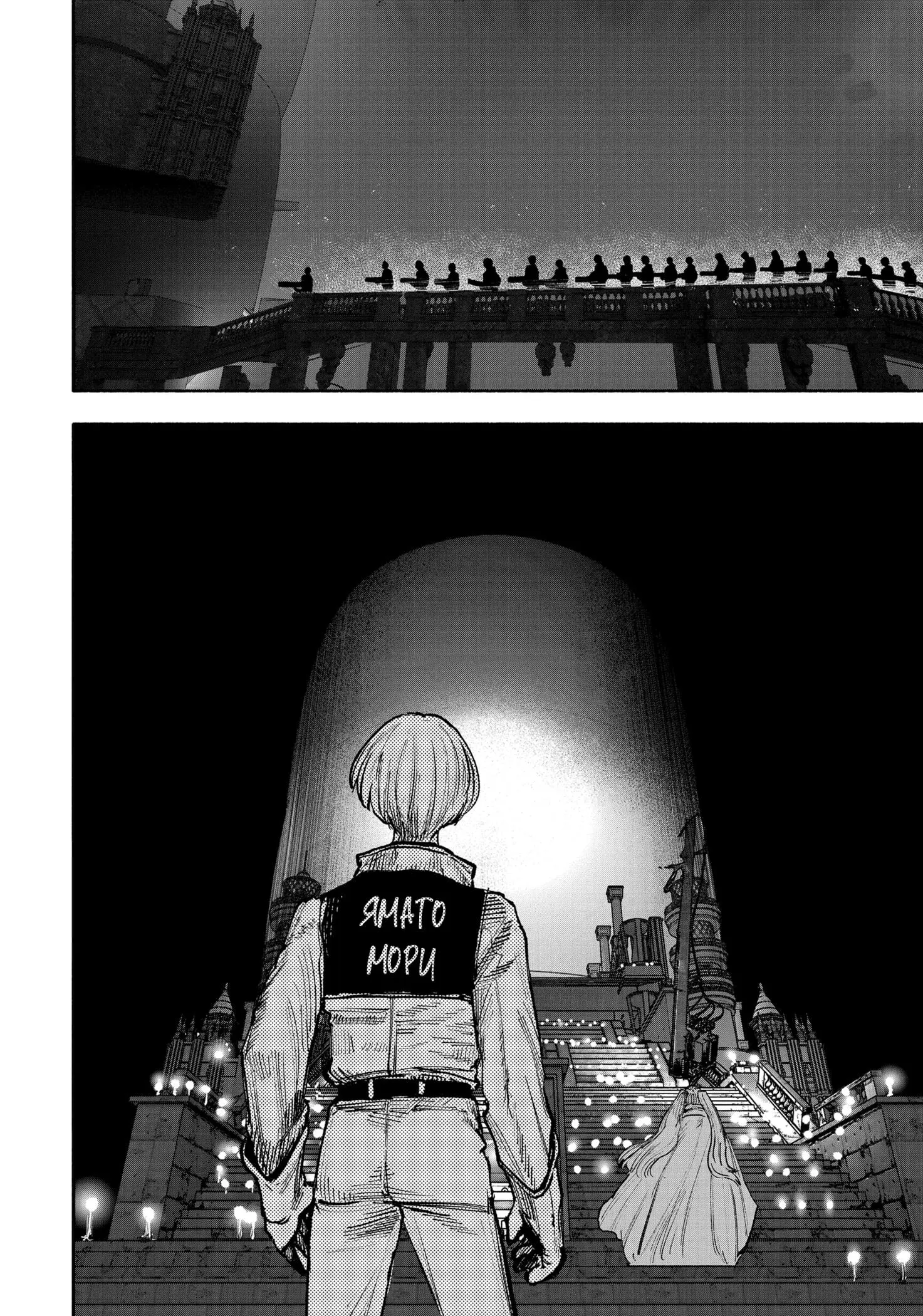 Read Superman X RU Manga Online