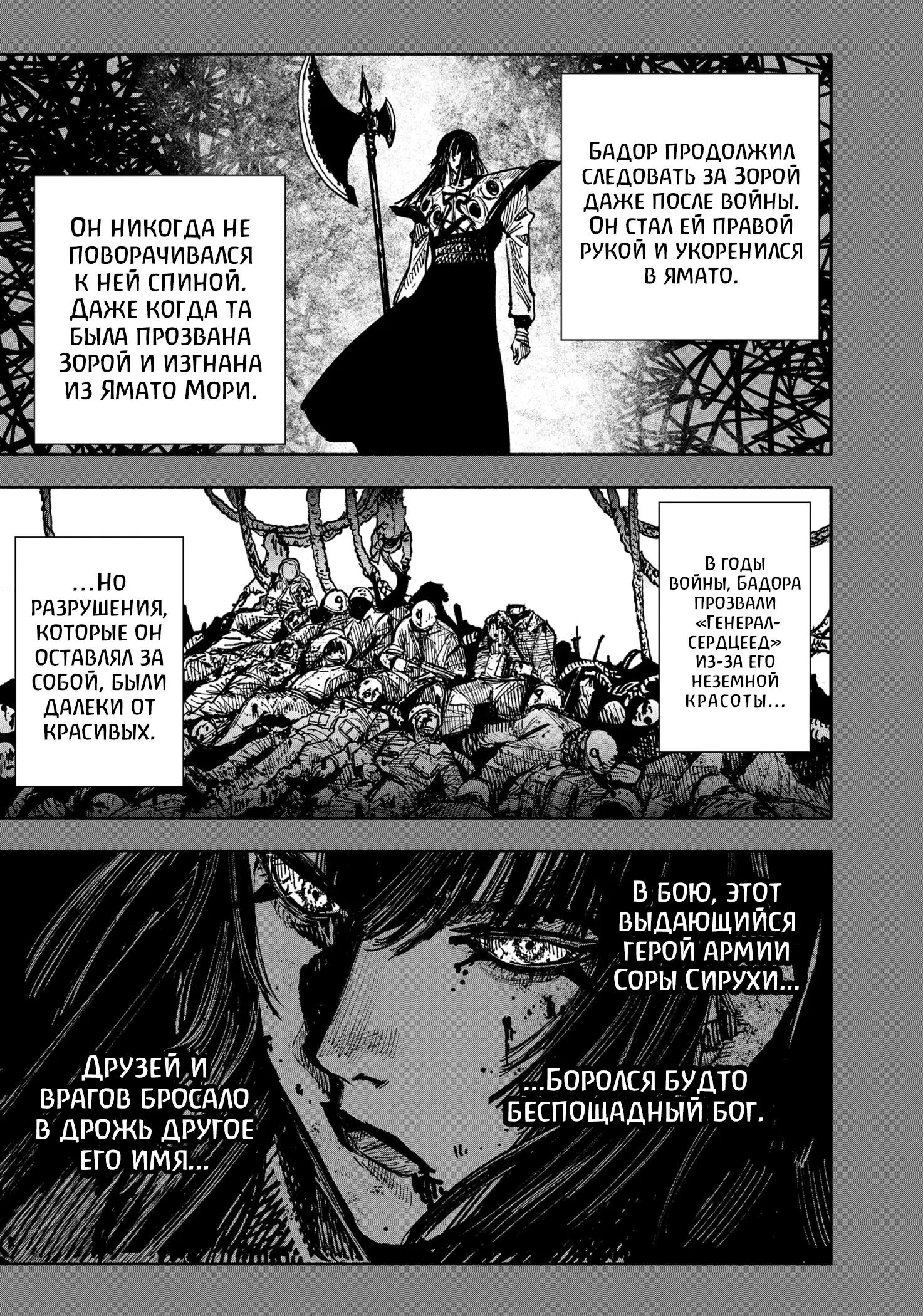 Read Superman X RU Manga Online