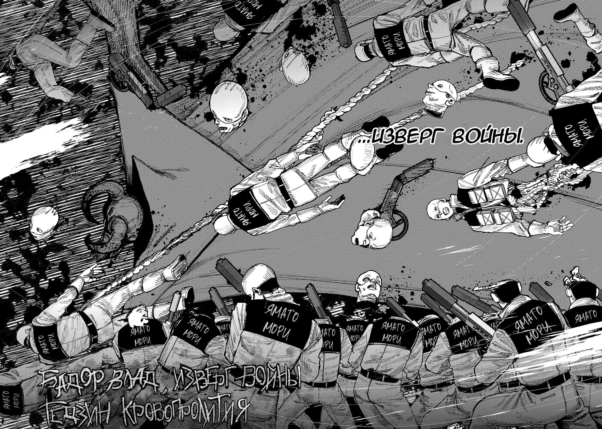 Read Superman X RU Manga Online