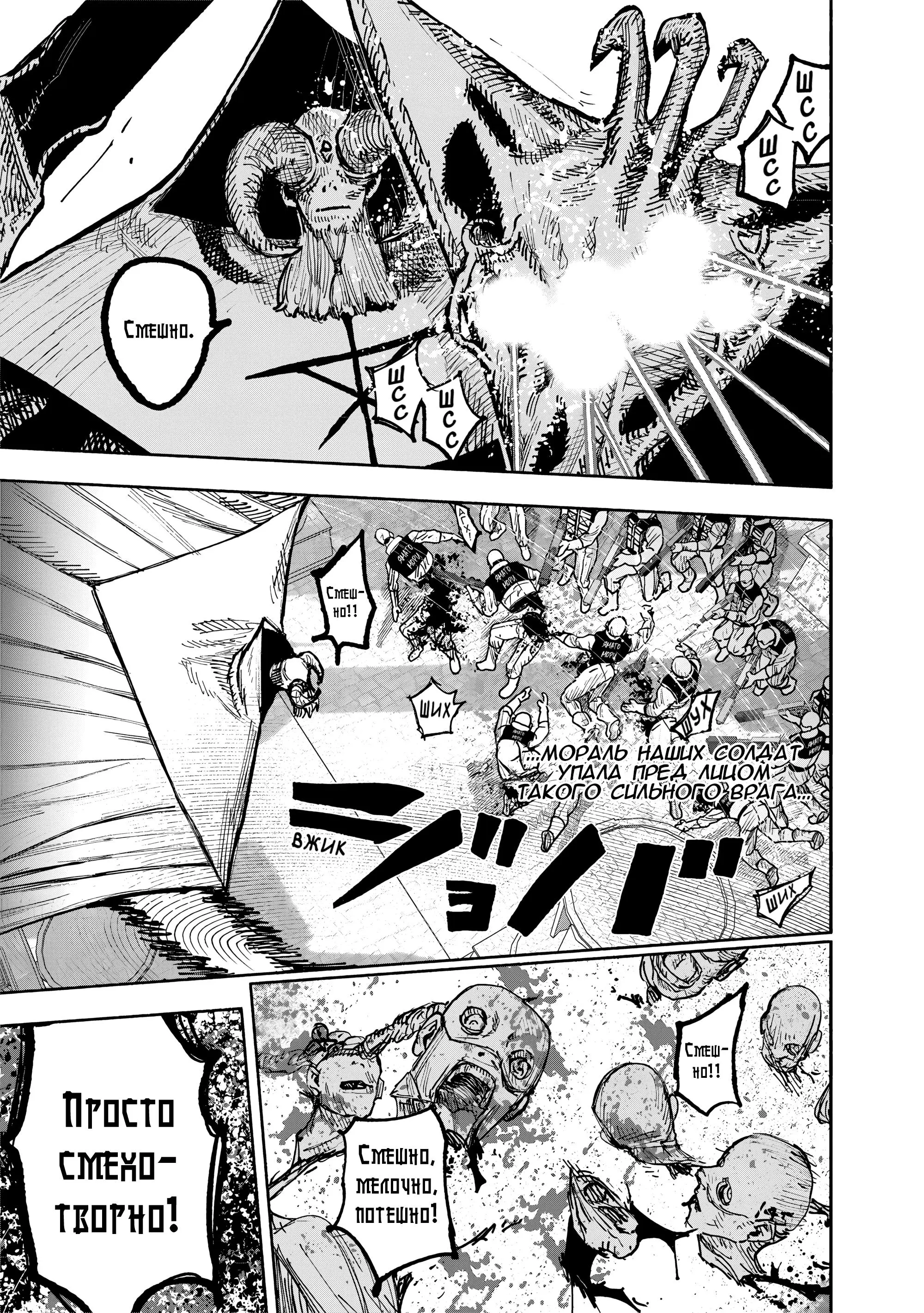 Read Superman X RU Manga Online