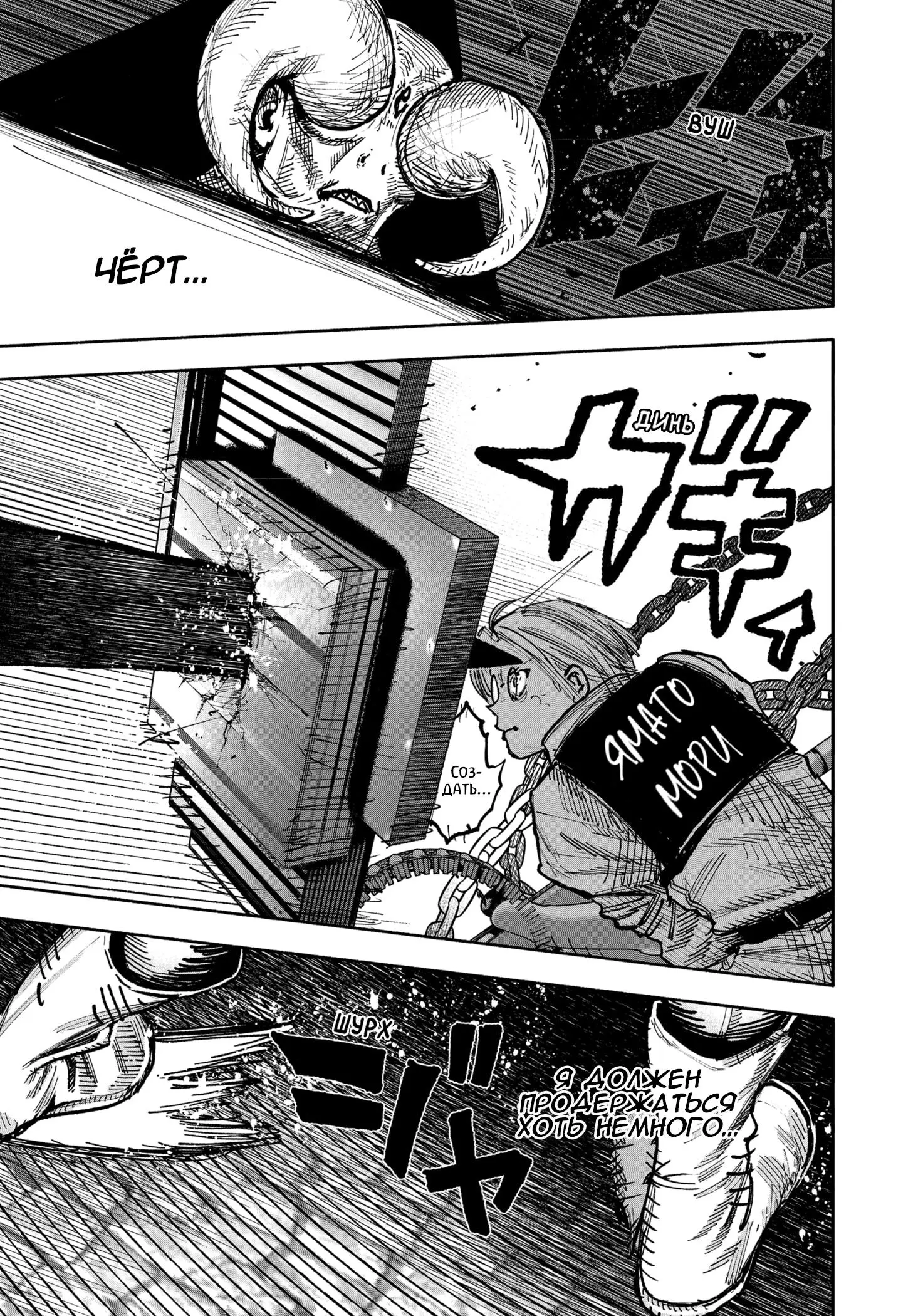 Read Superman X RU Manga Online
