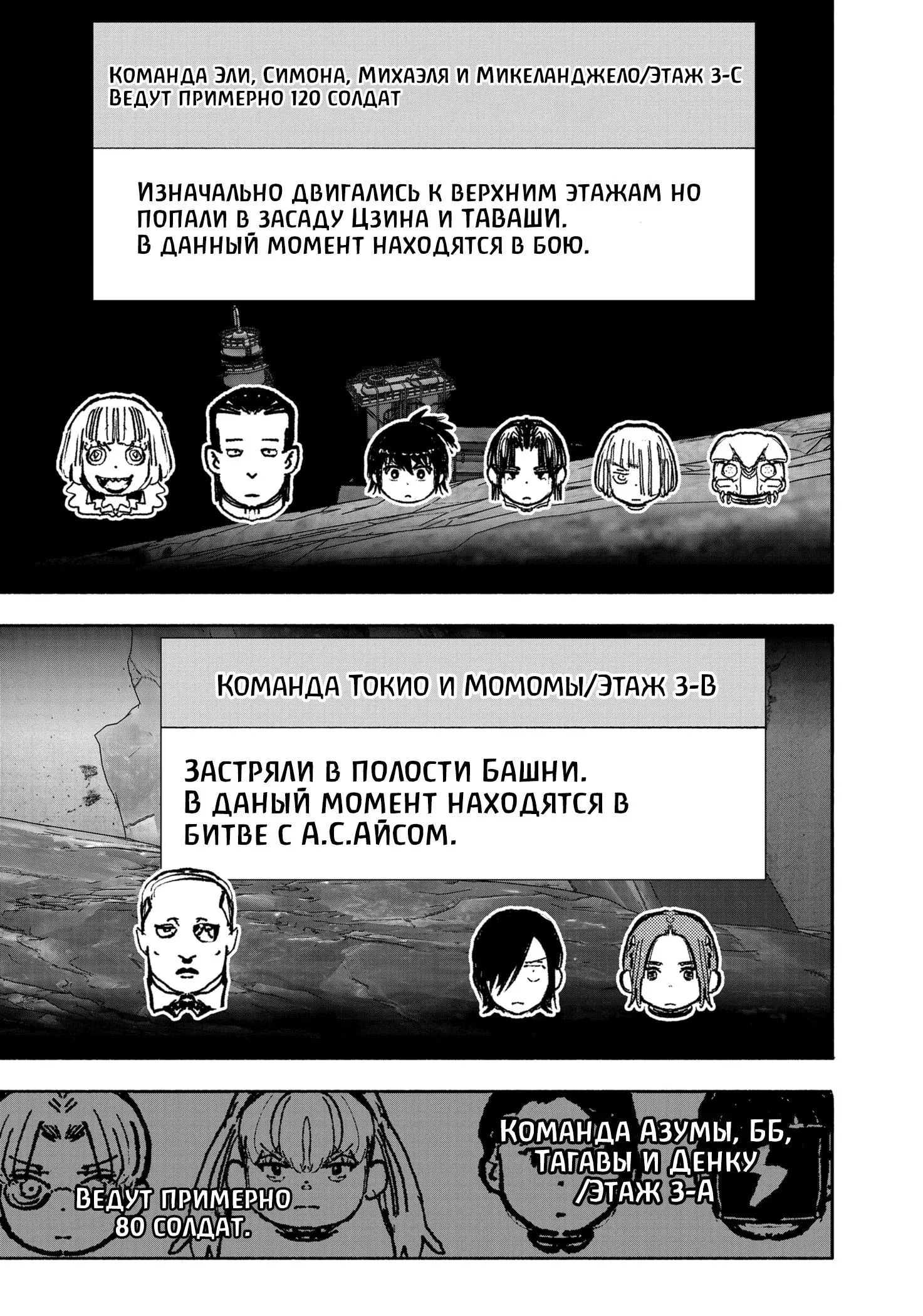 Read Superman X RU Manga Online