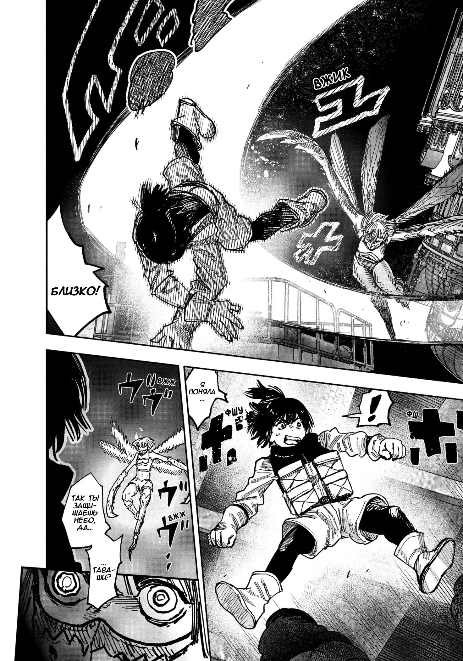 Read Superman X RU Manga Online