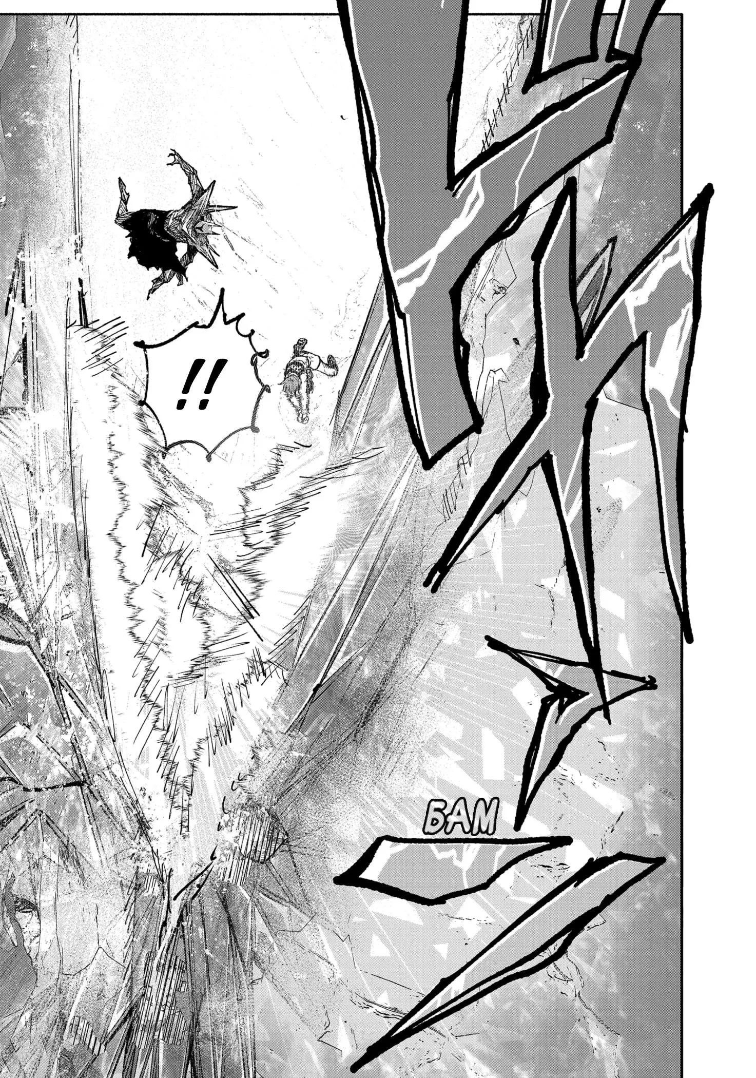 Read Superman X RU Manga Online