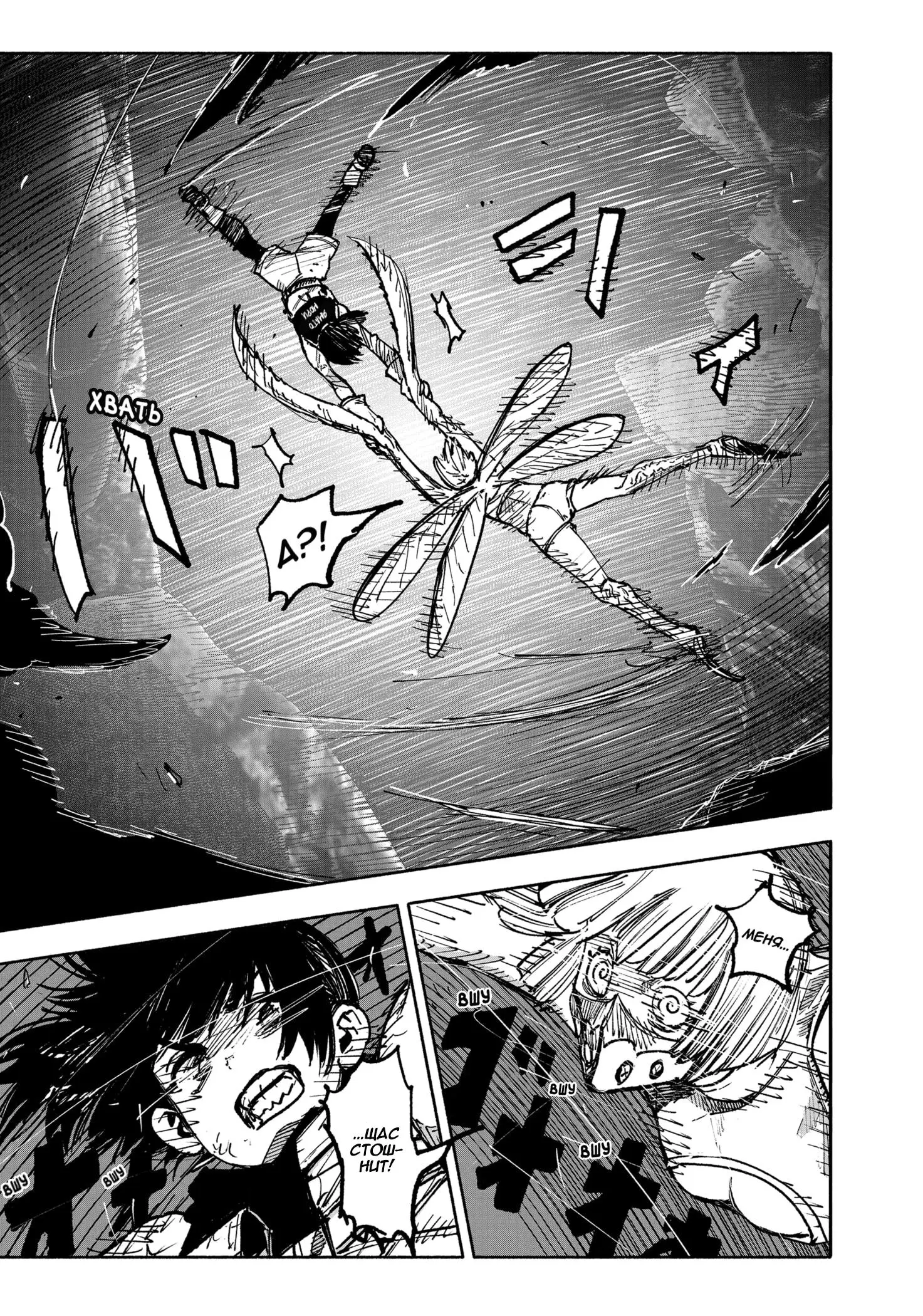 Read Superman X RU Manga Online