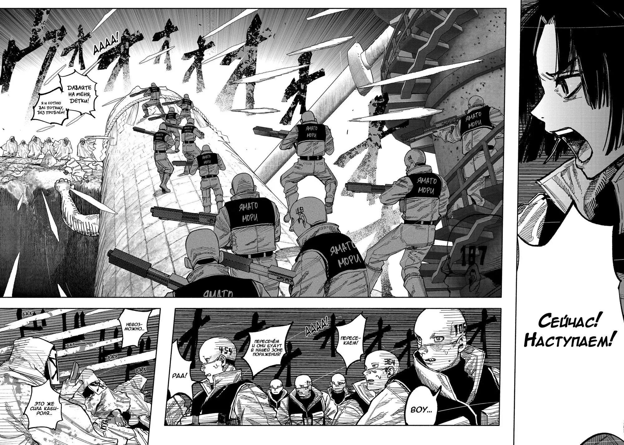 Read Superman X RU Manga Online