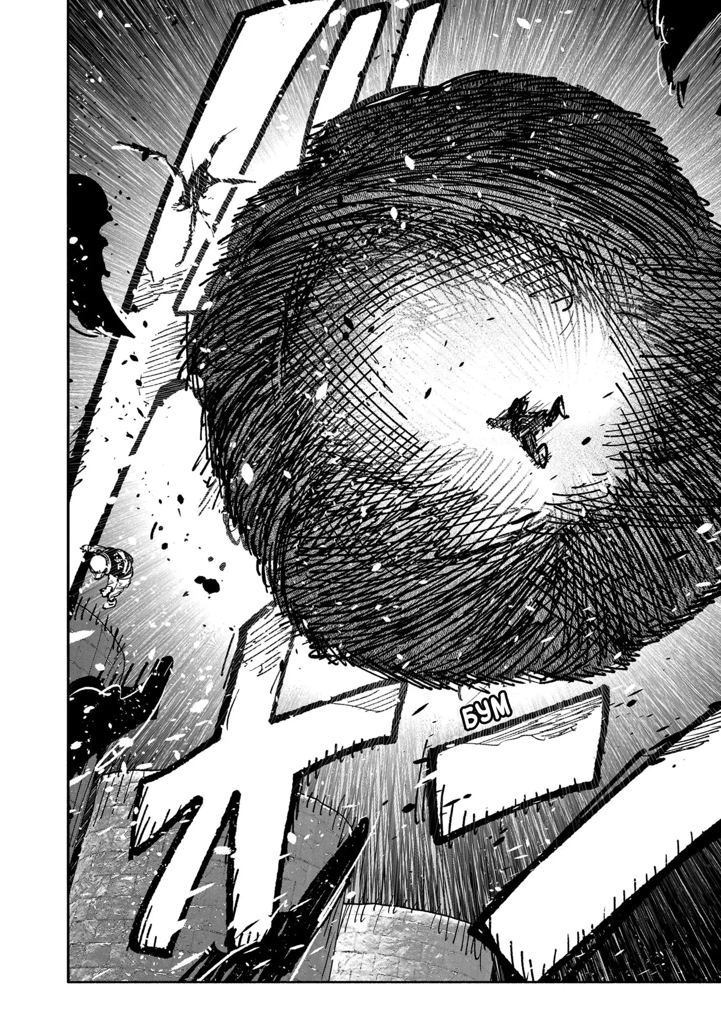 Read Superman X RU Manga Online