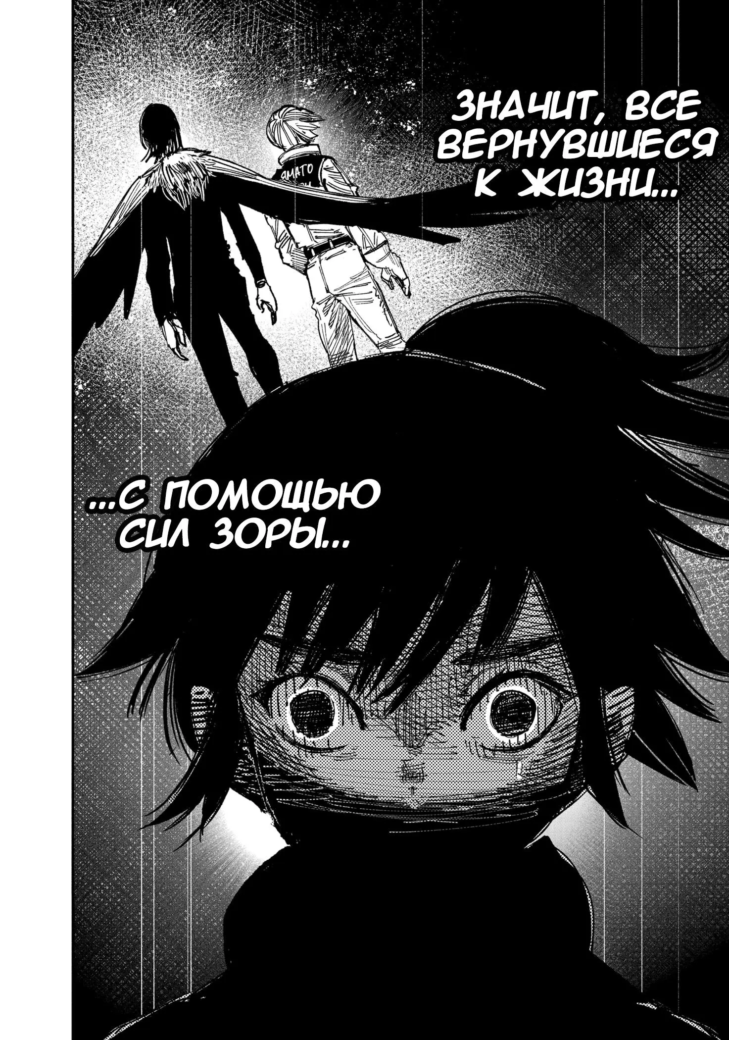 Read Superman X RU Manga Online