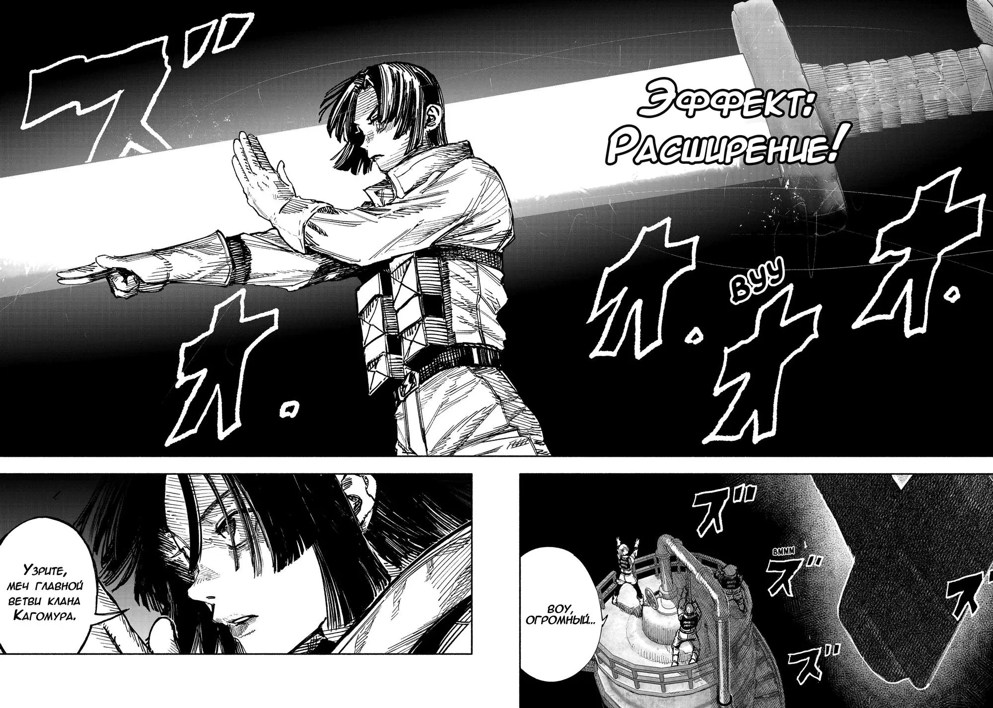 Read Superman X RU Manga Online