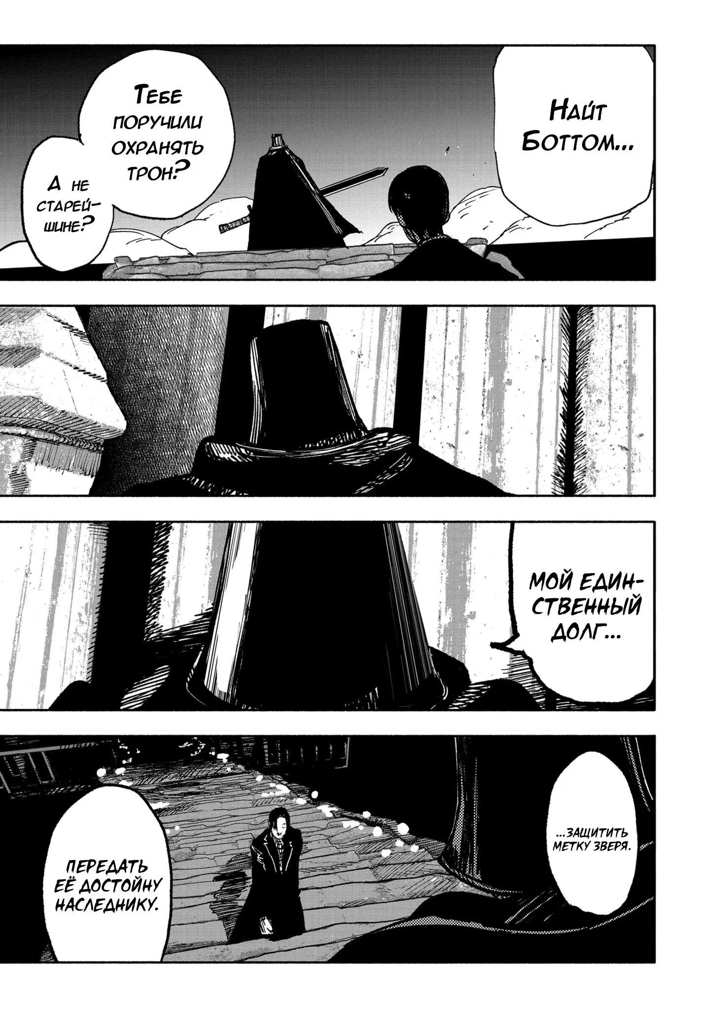 Read Superman X RU Manga Online