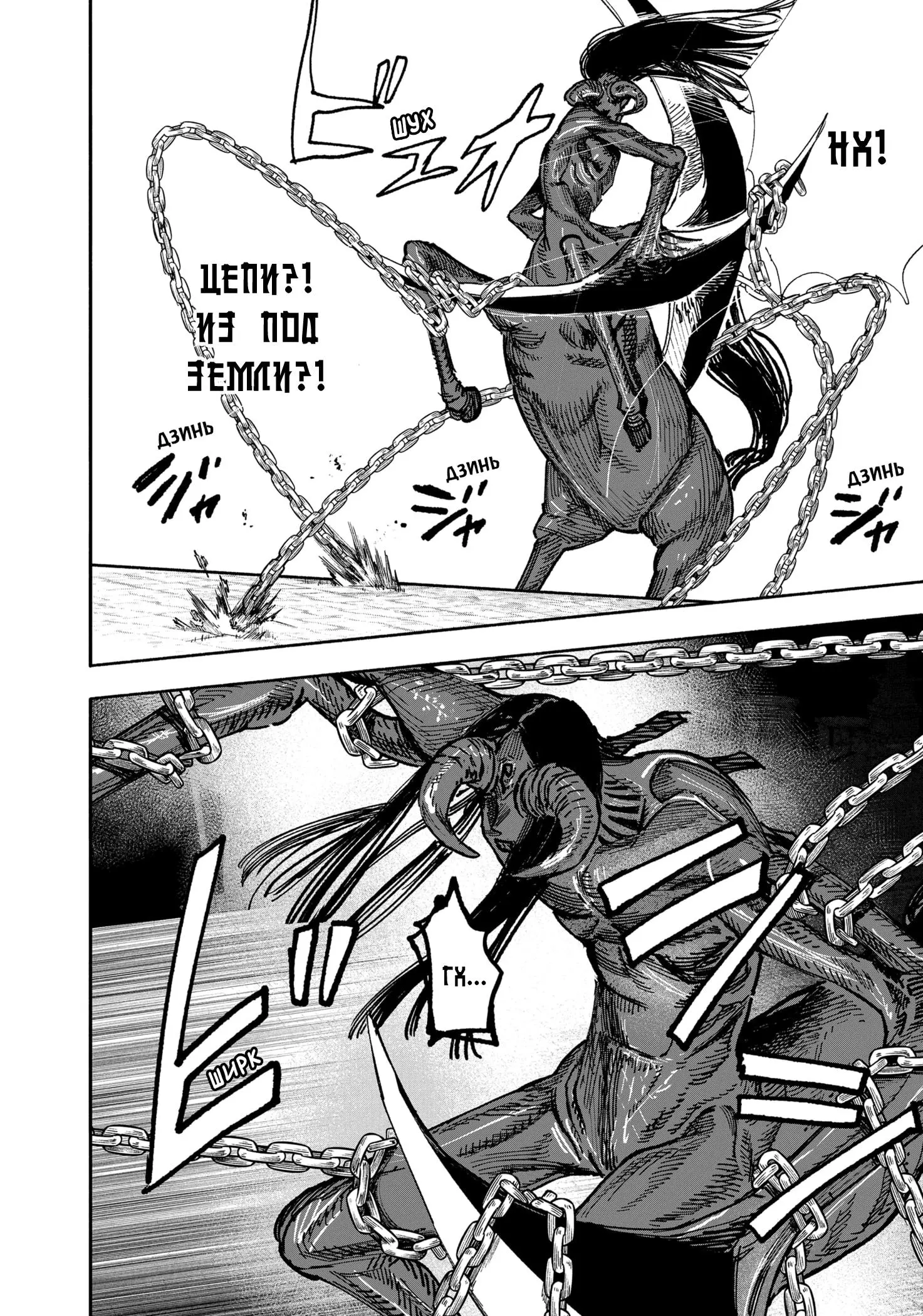 Read Superman X RU Manga Online