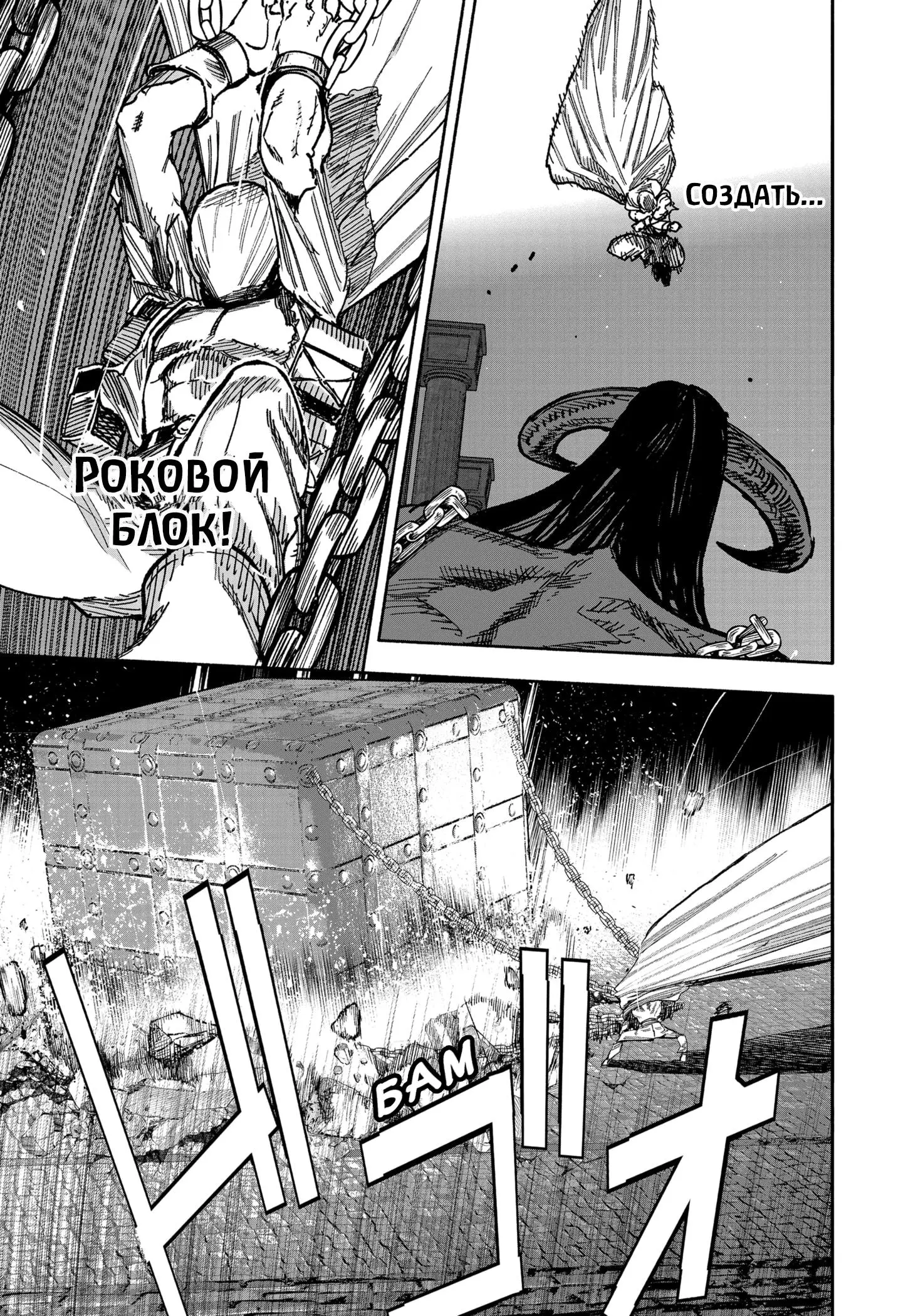 Read Superman X RU Manga Online