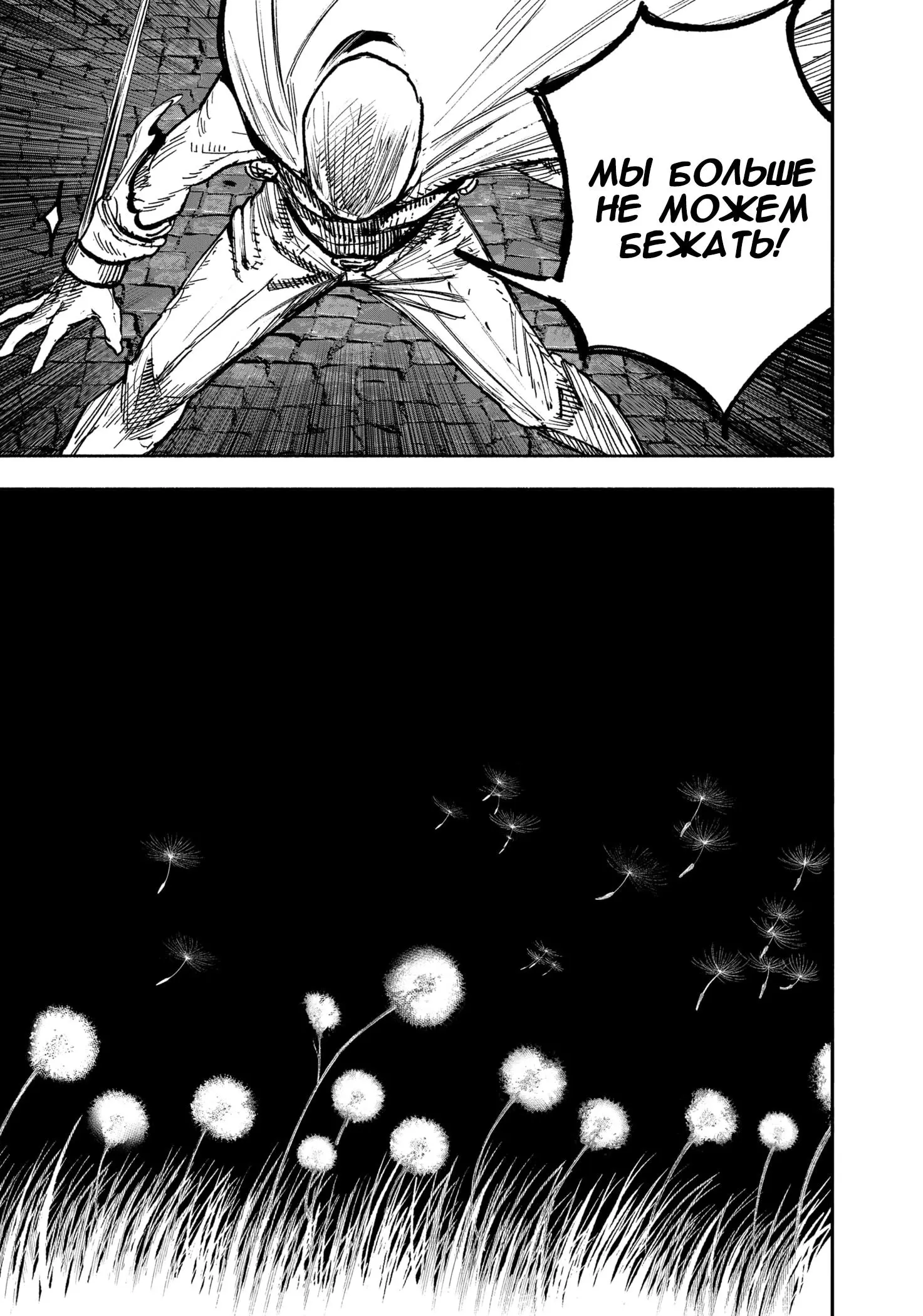 Read Superman X RU Manga Online