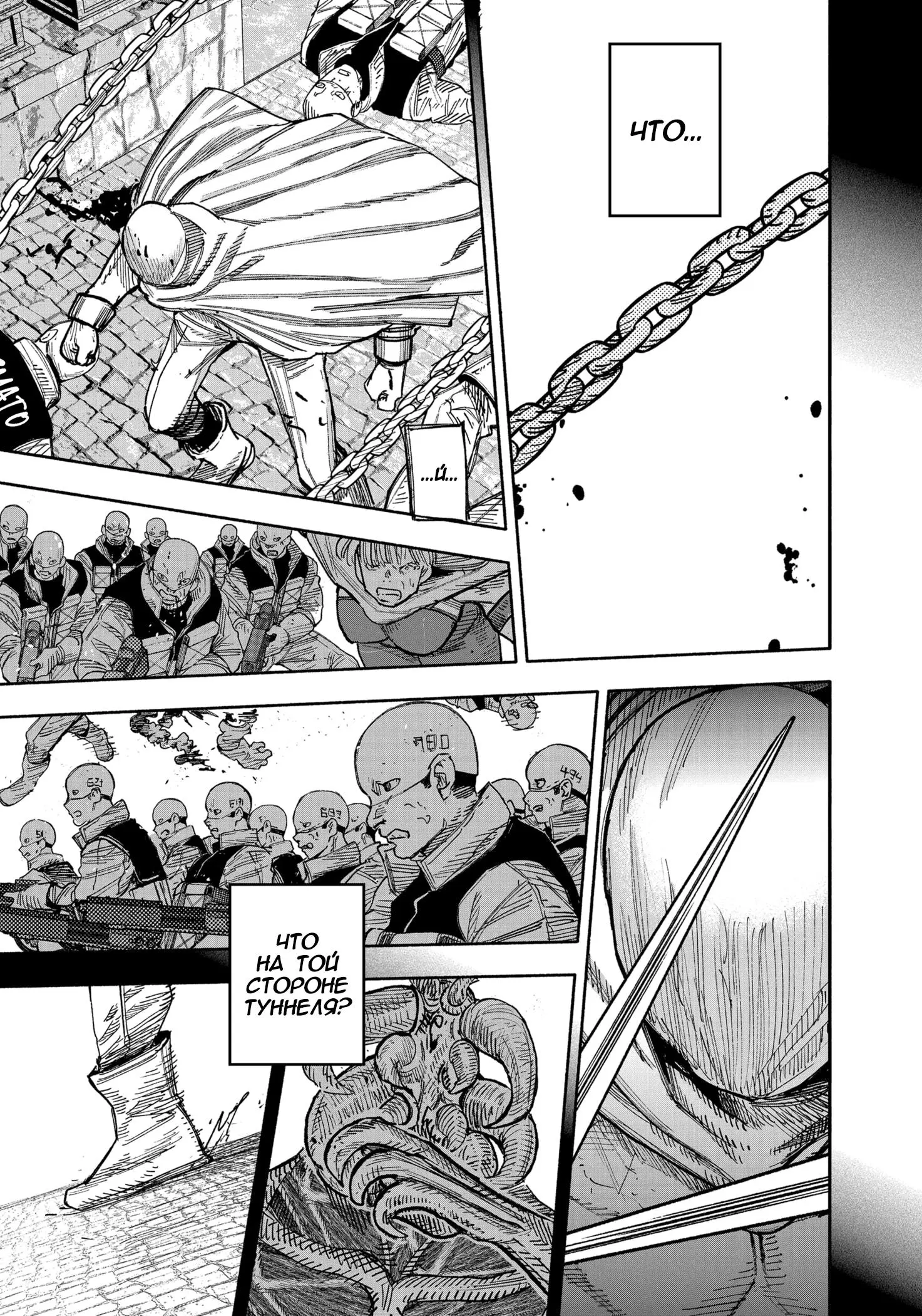 Read Superman X RU Manga Online
