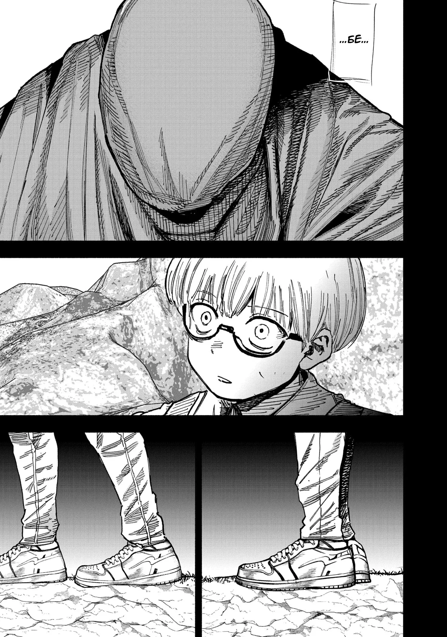 Read Superman X RU Manga Online