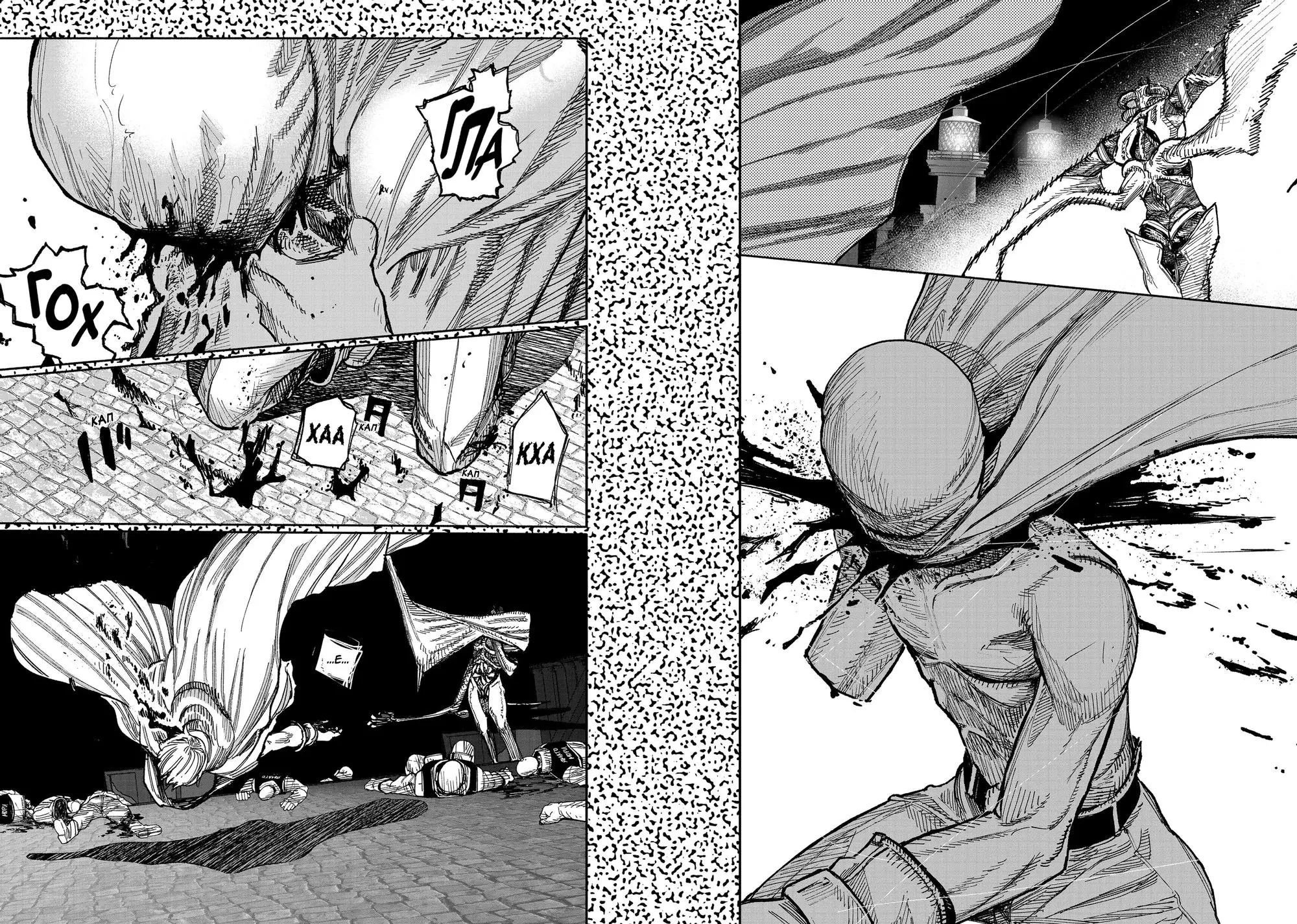 Read Superman X RU Manga Online