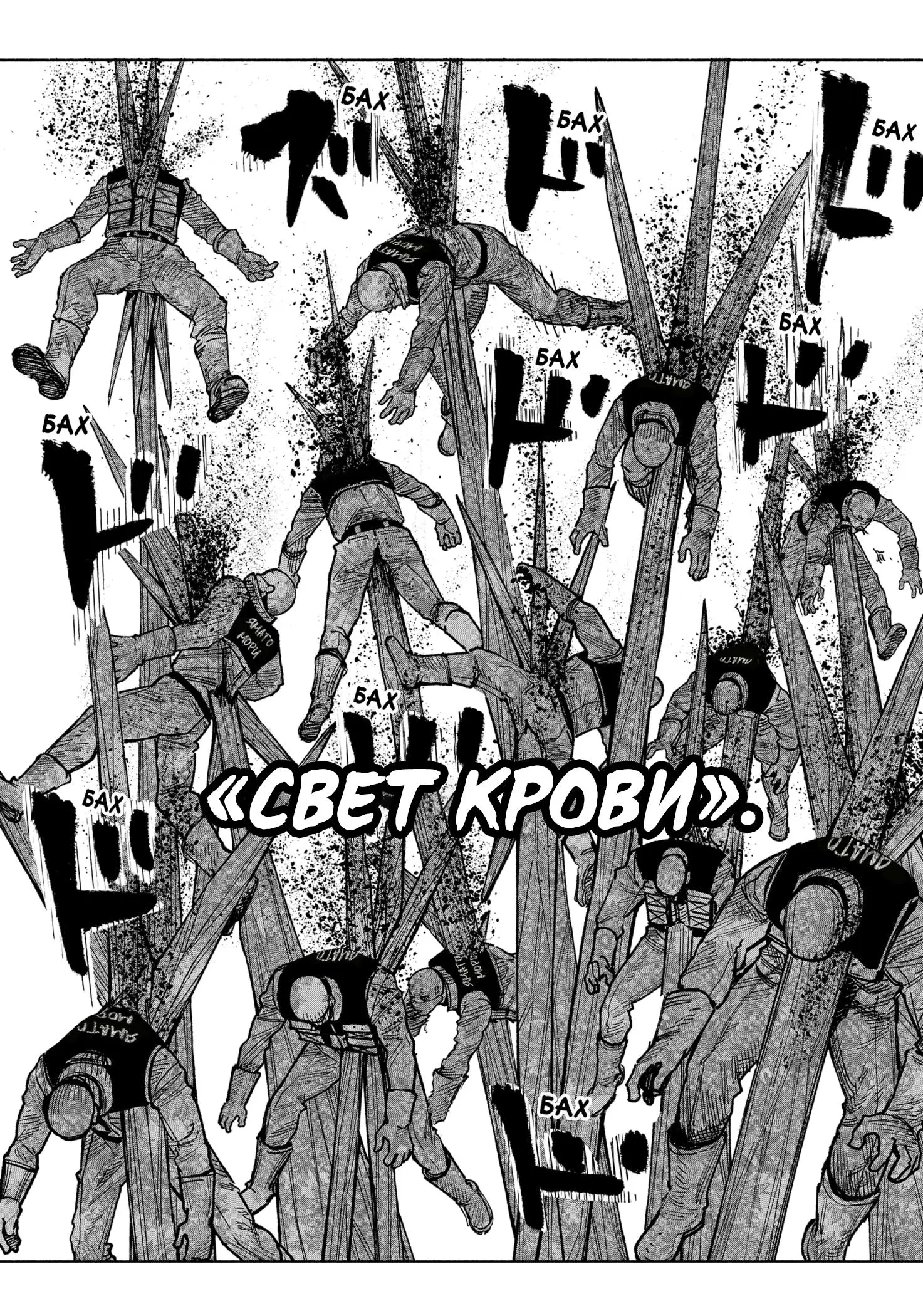 Read Superman X RU Manga Online