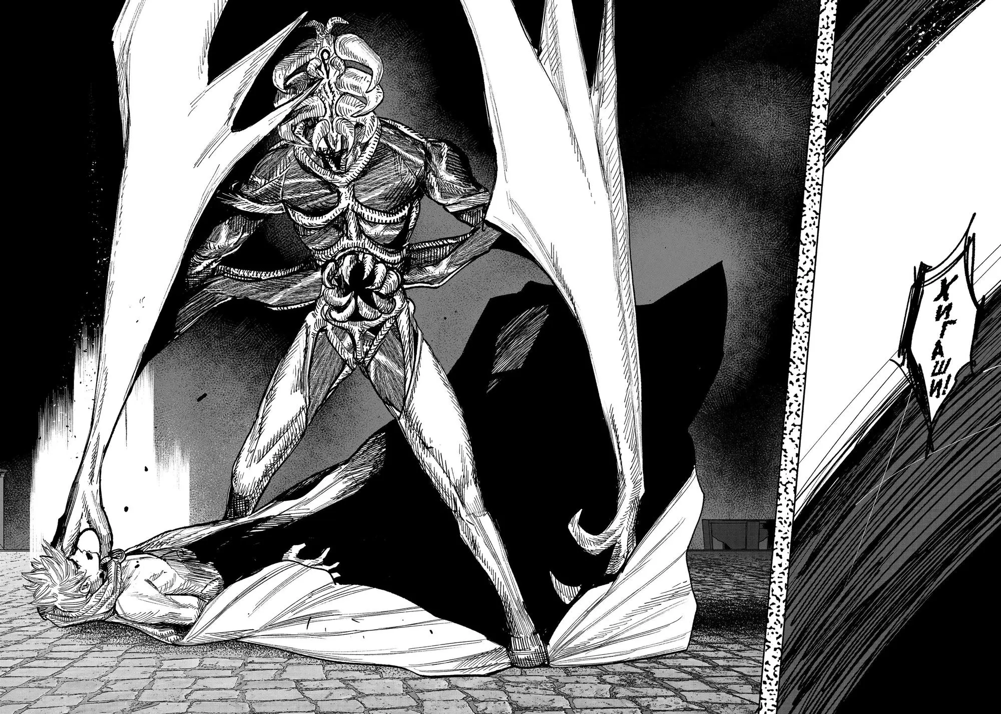 Read Superman X RU Manga Online