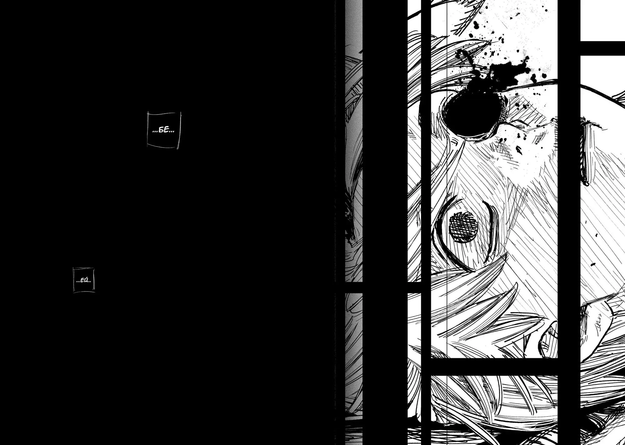 Read Superman X RU Manga Online