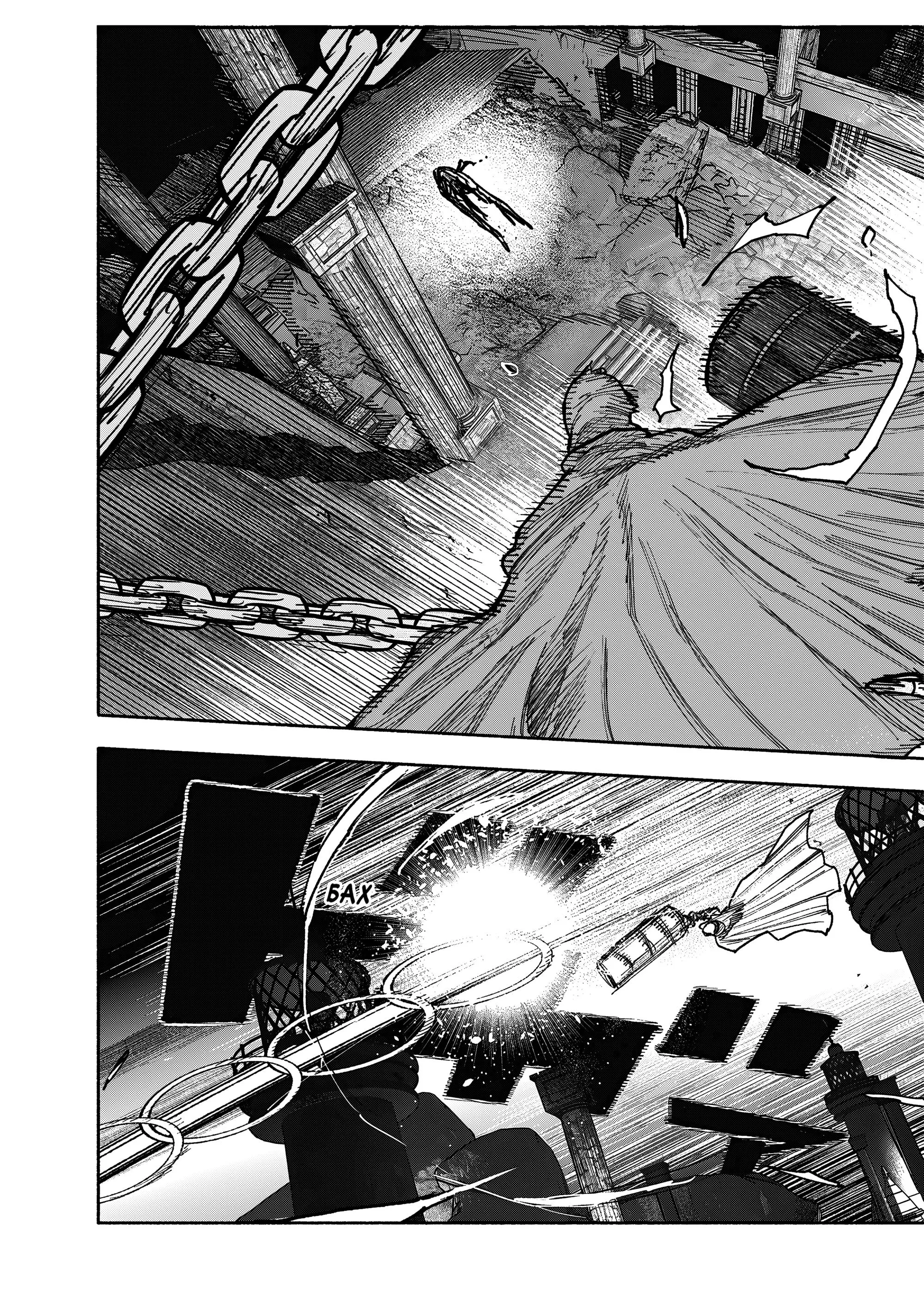 Read Superman X RU Manga Online