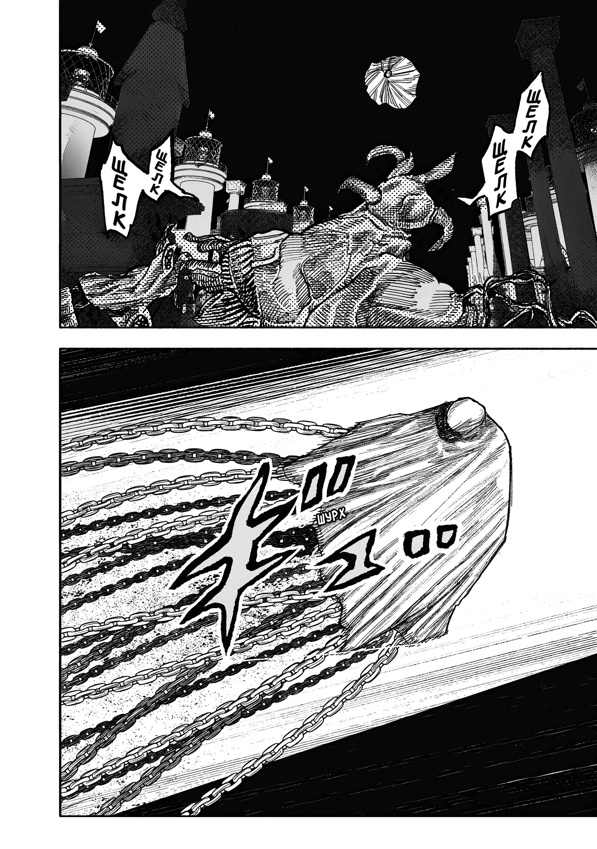 Read Superman X RU Manga Online