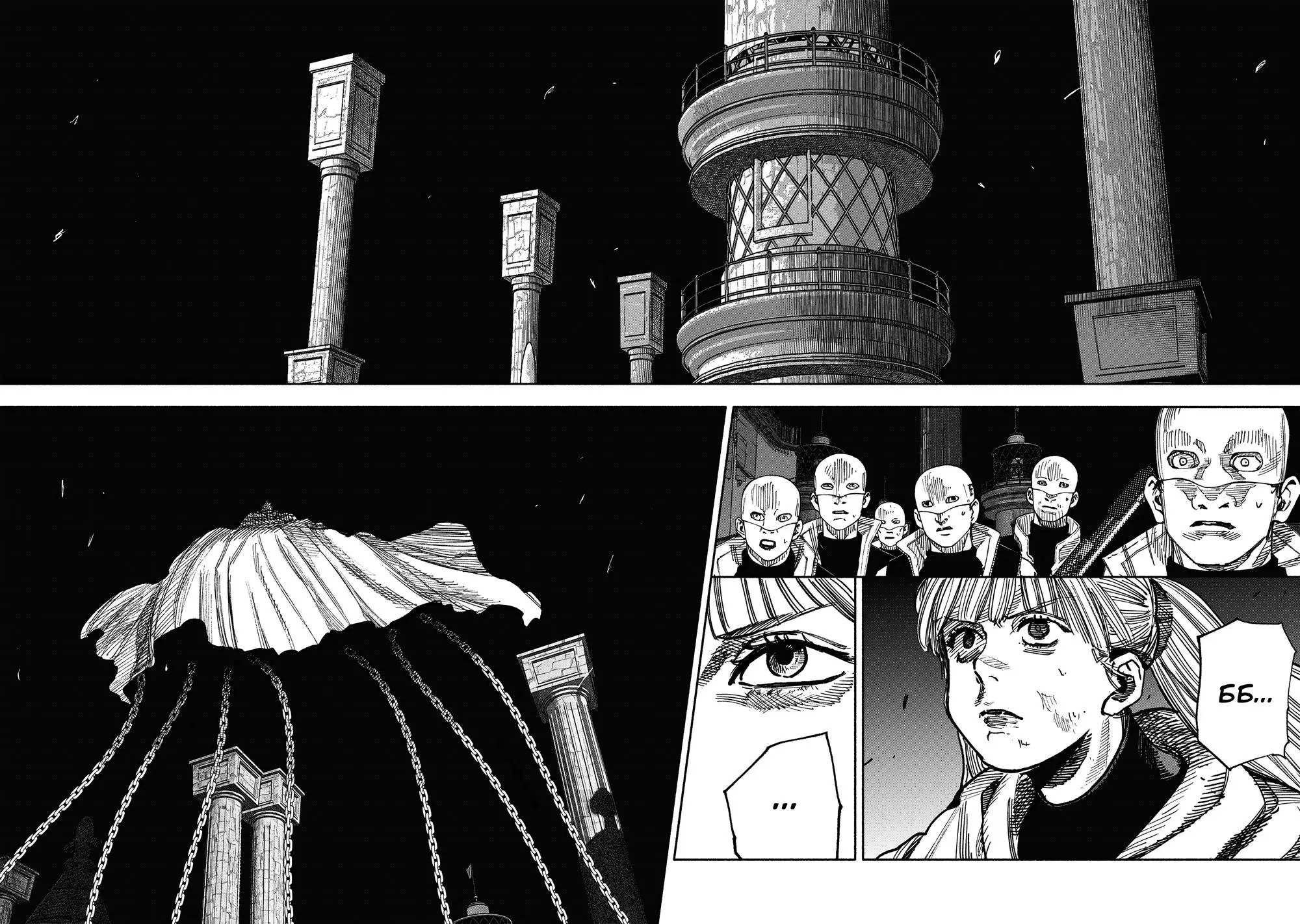 Read Superman X RU Manga Online