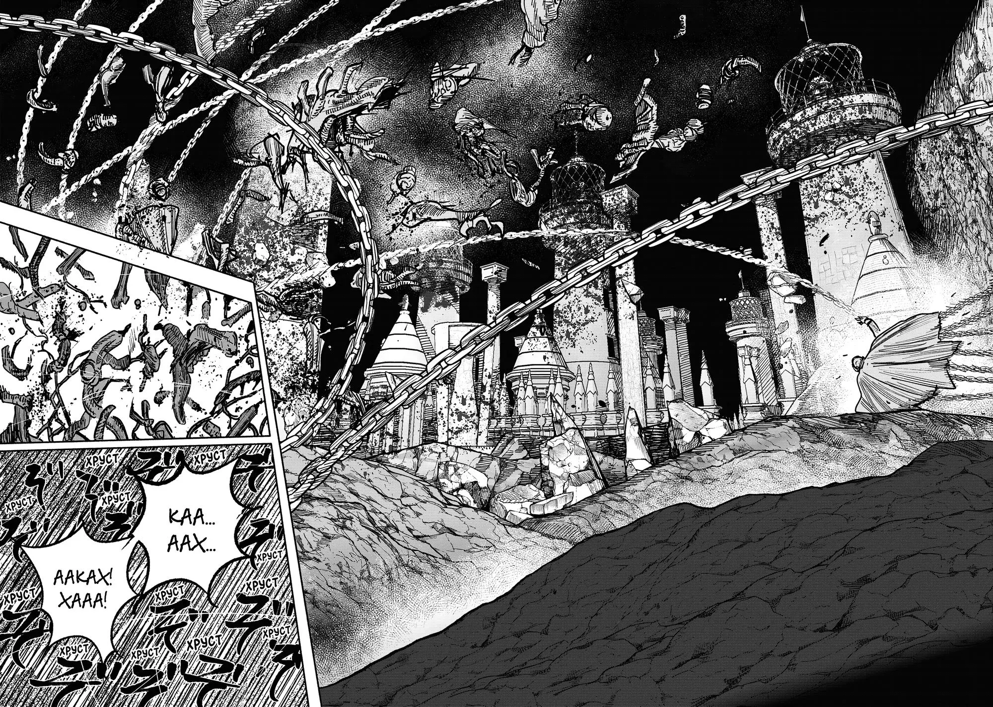 Read Superman X RU Manga Online