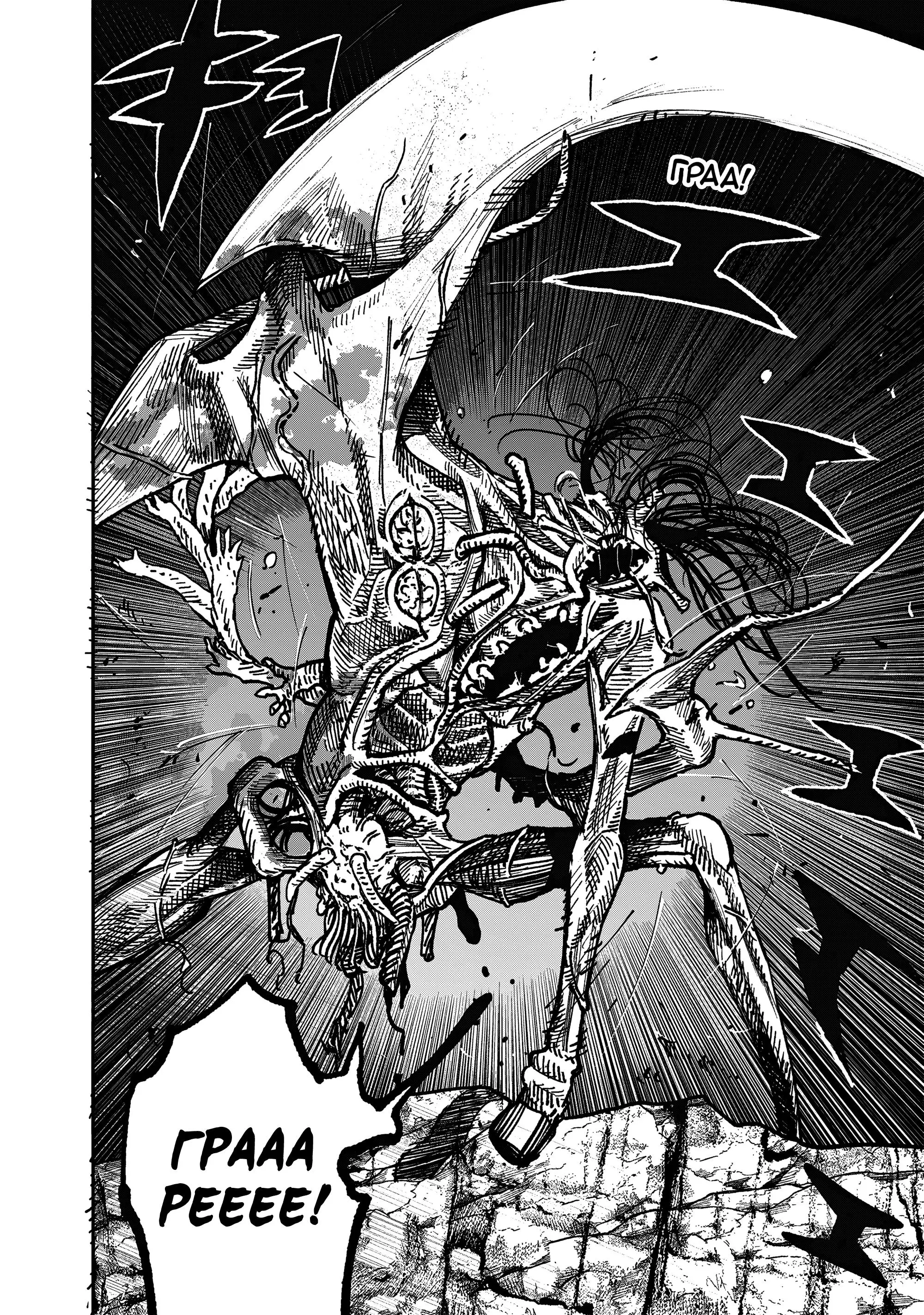 Read Superman X RU Manga Online