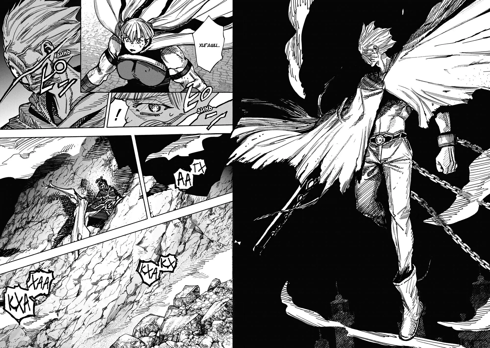 Read Superman X RU Manga Online