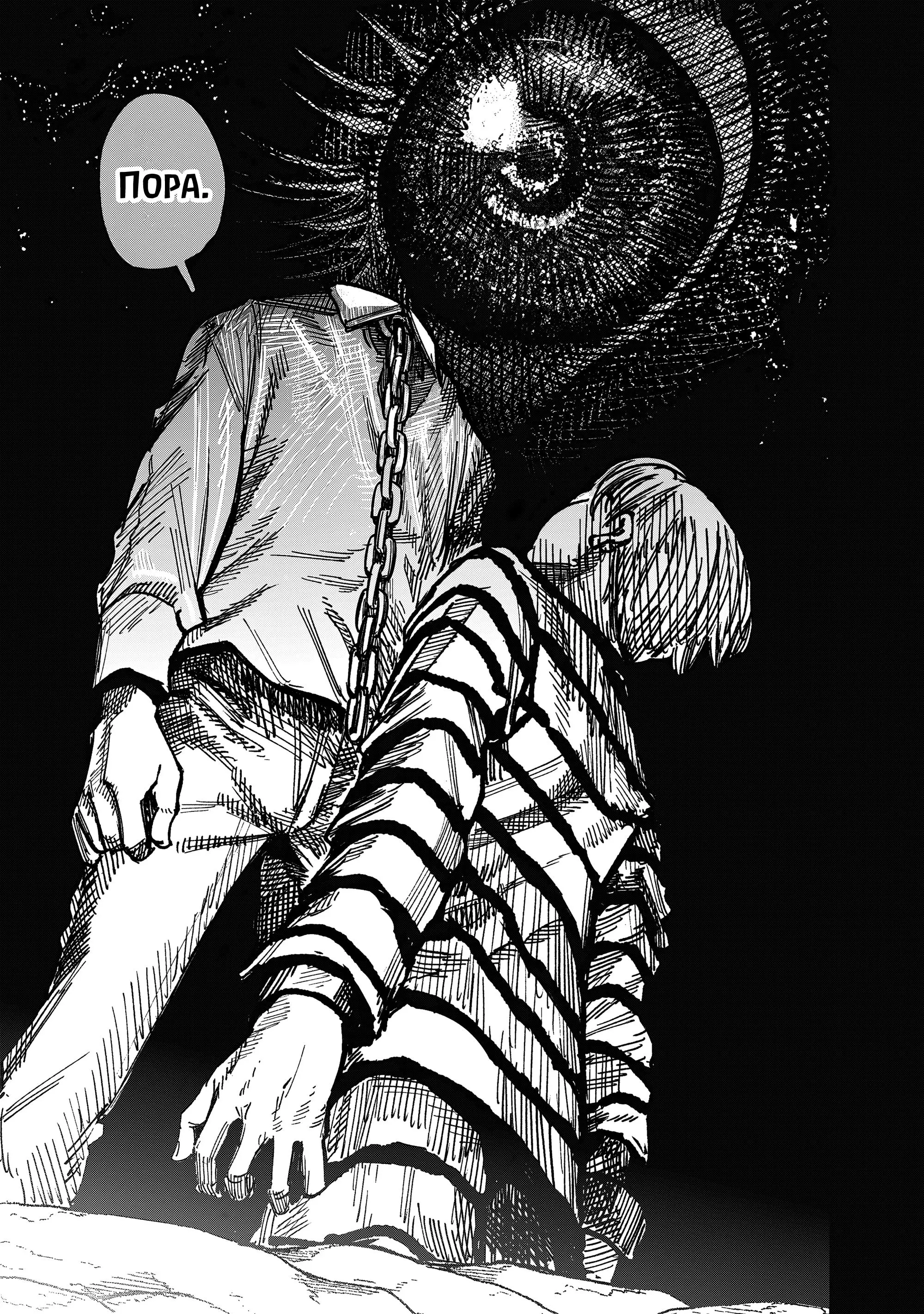 Read Superman X RU Manga Online