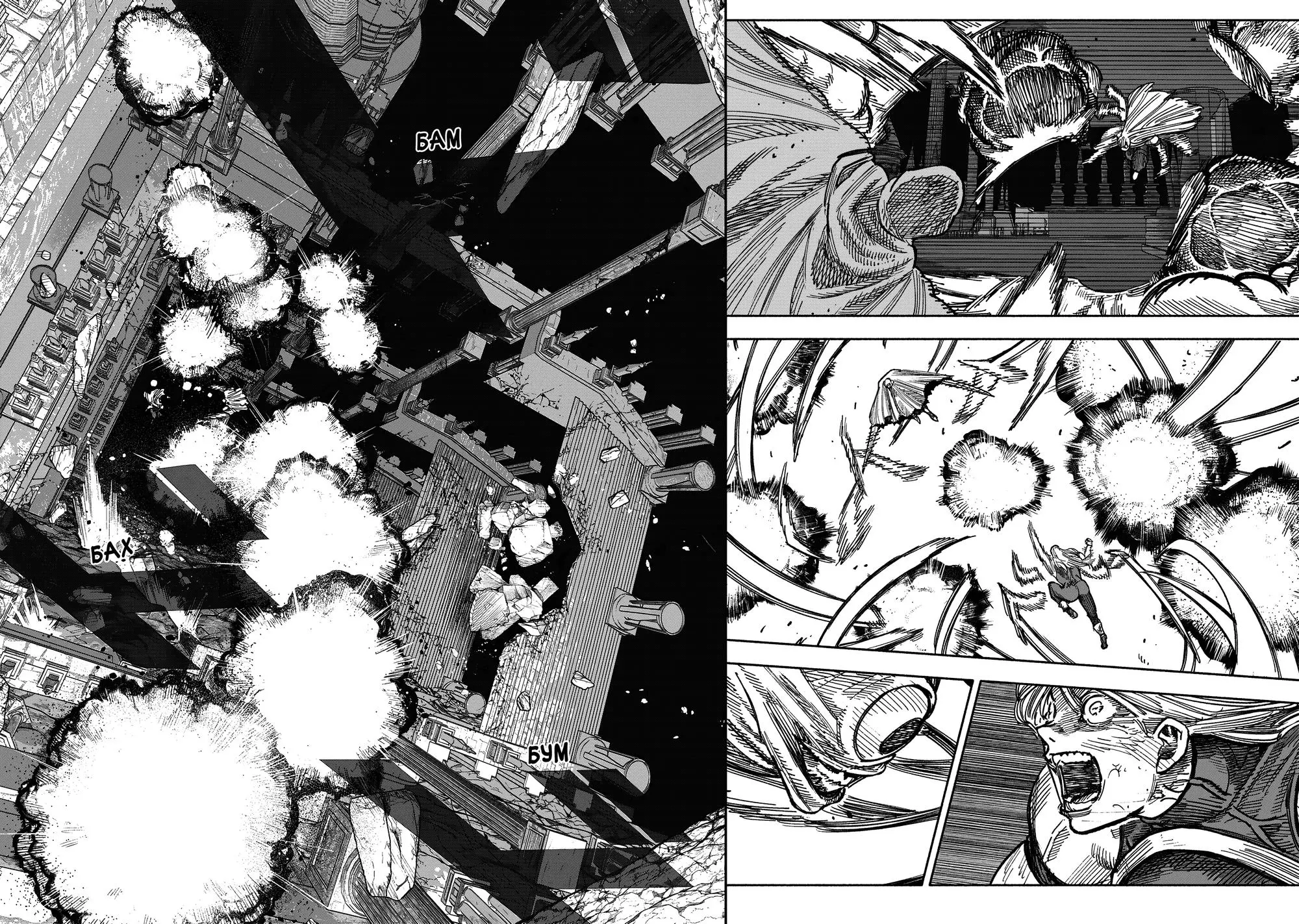 Read Superman X RU Manga Online