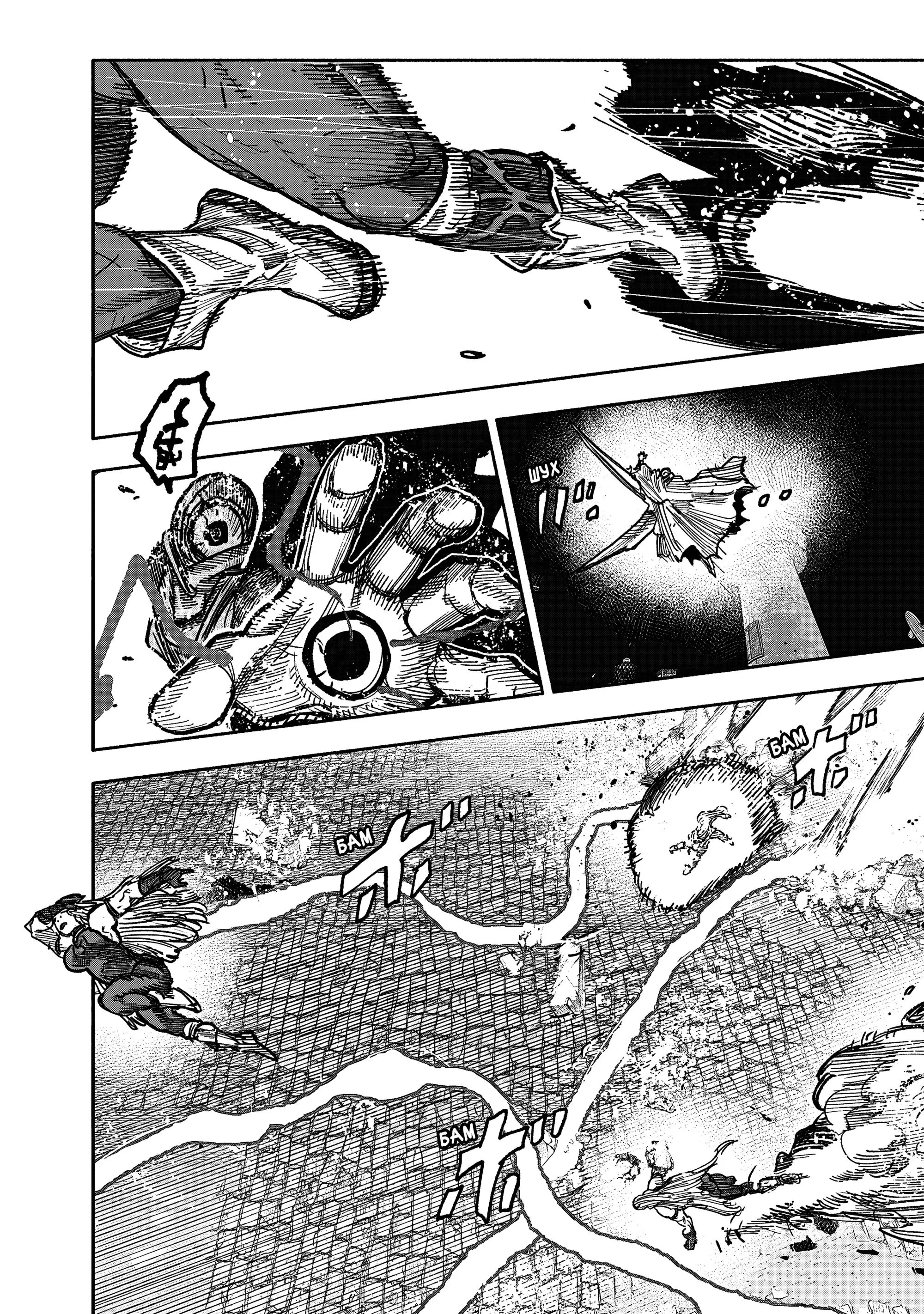 Read Superman X RU Manga Online
