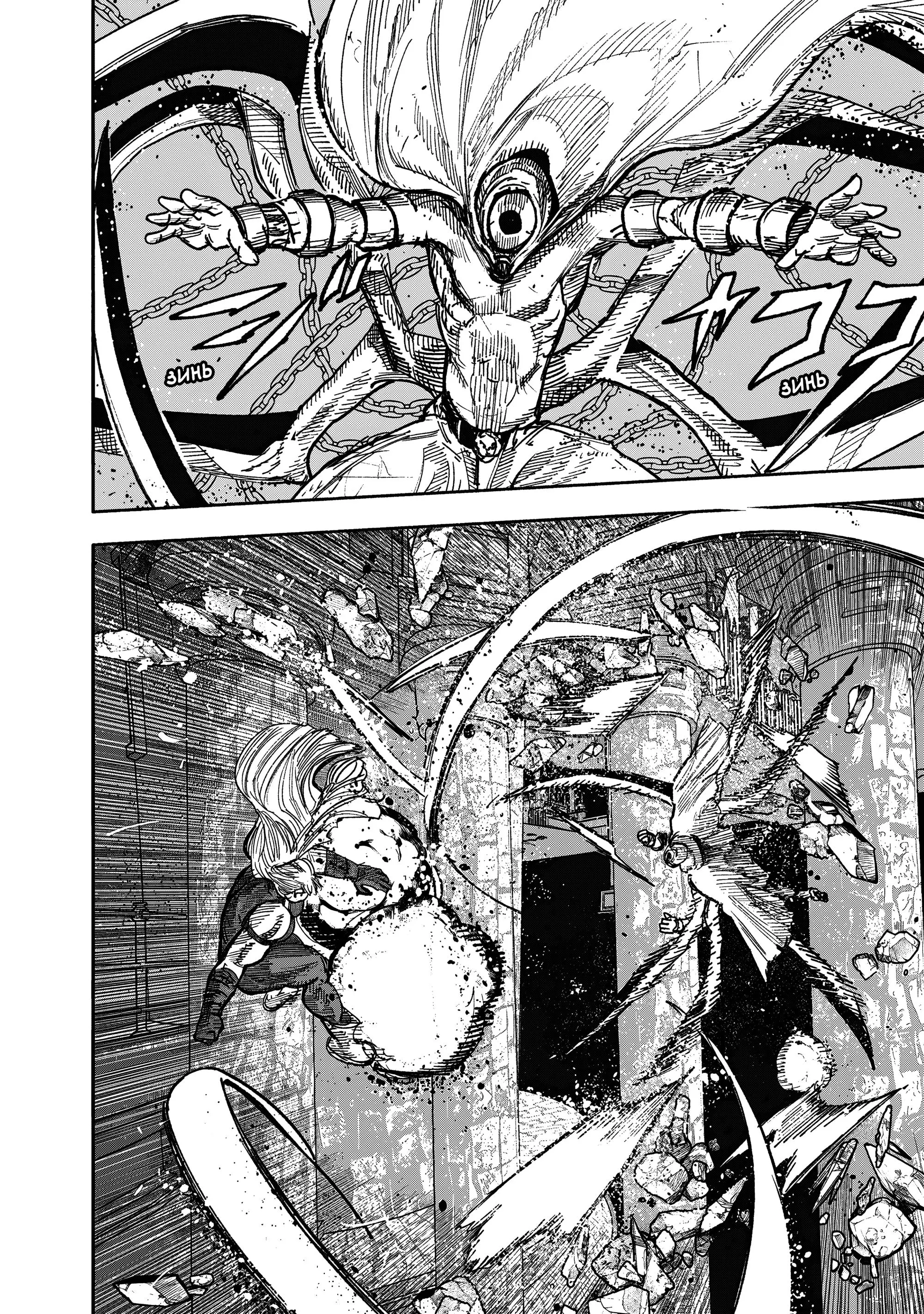Read Superman X RU Manga Online