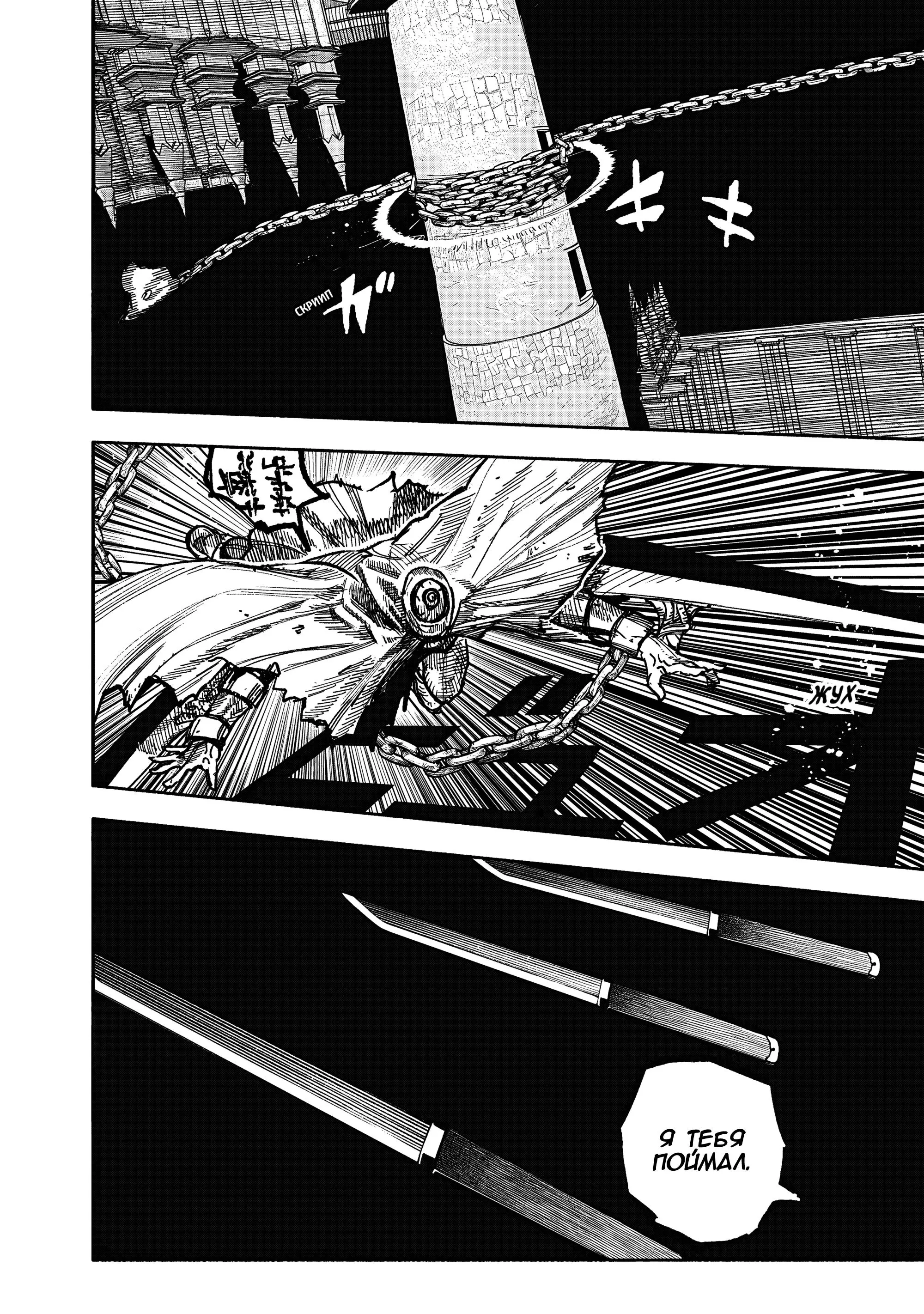 Read Superman X RU Manga Online