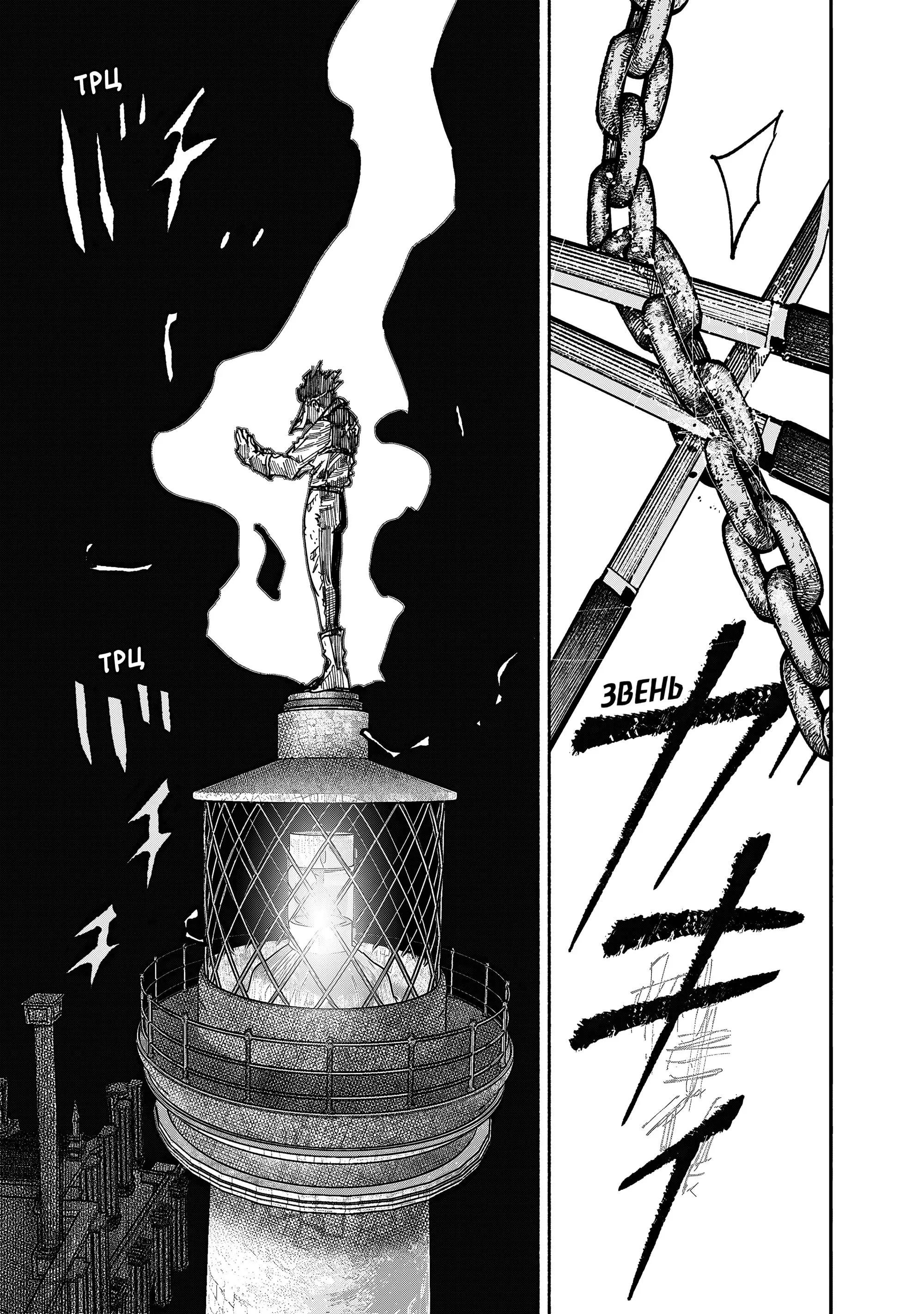 Read Superman X RU Manga Online