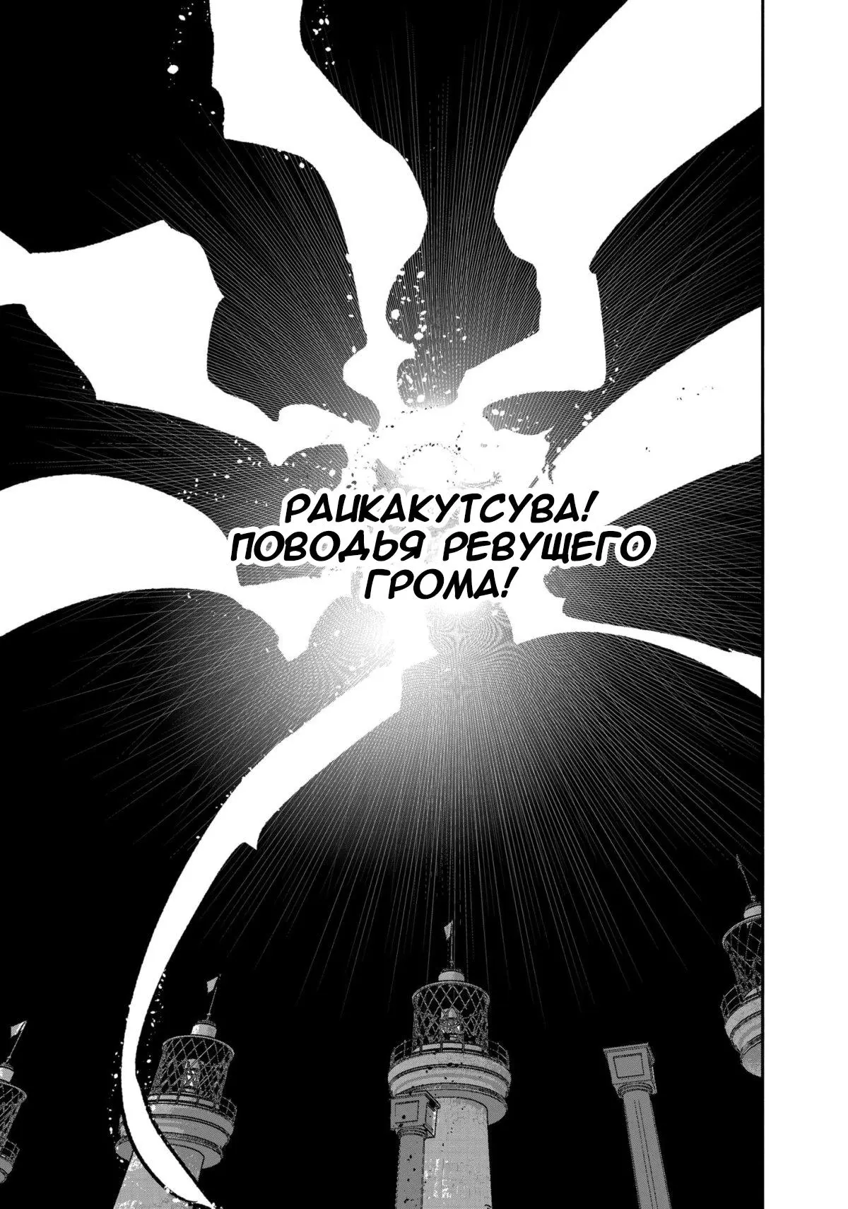 Read Superman X RU Manga Online