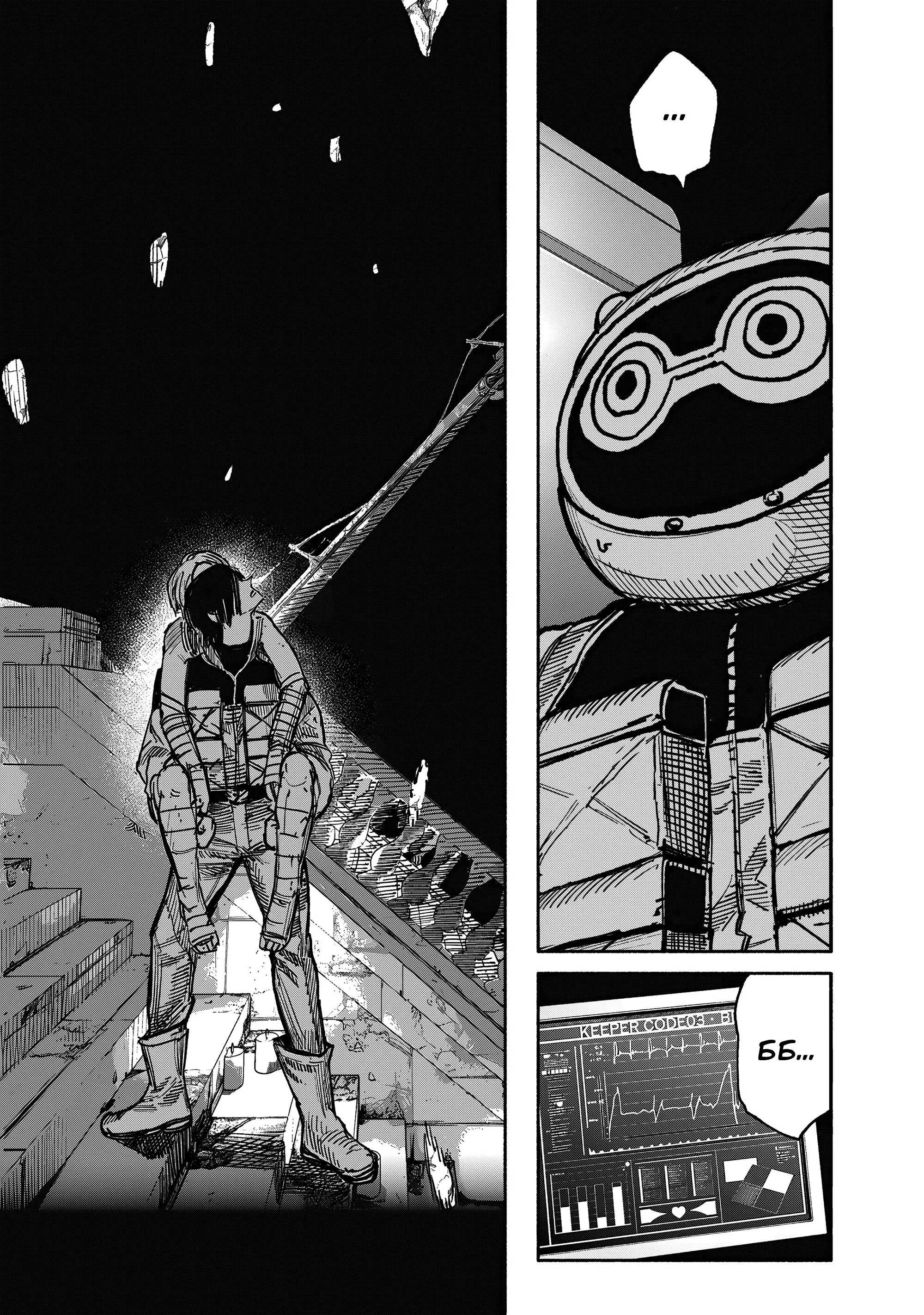Read Superman X RU Manga Online