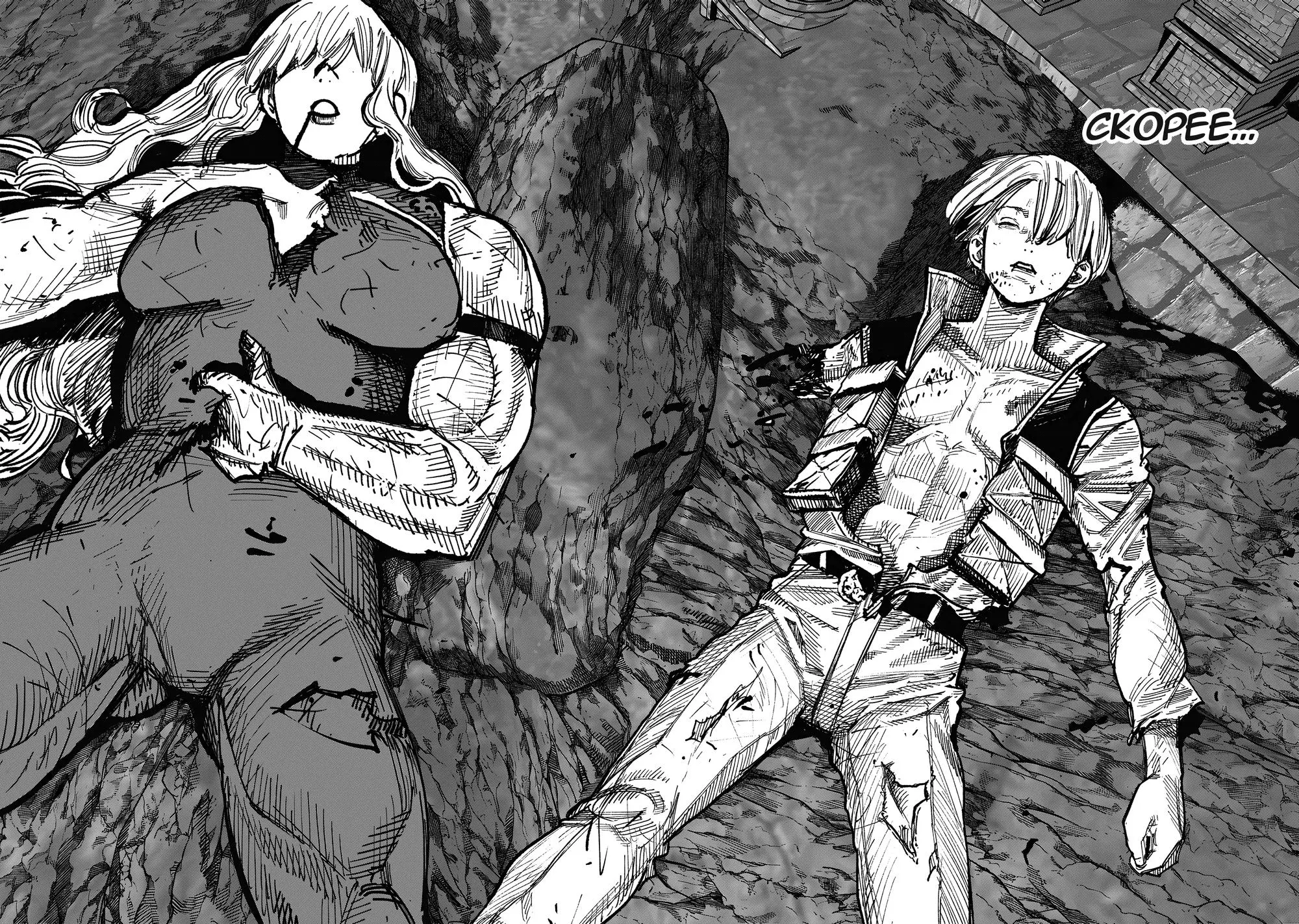 Read Superman X RU Manga Online