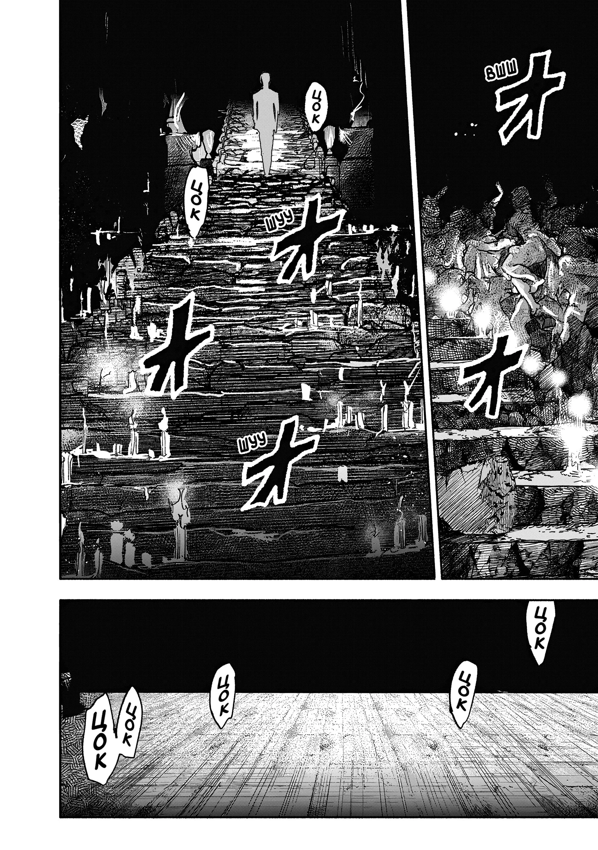 Read Superman X RU Manga Online