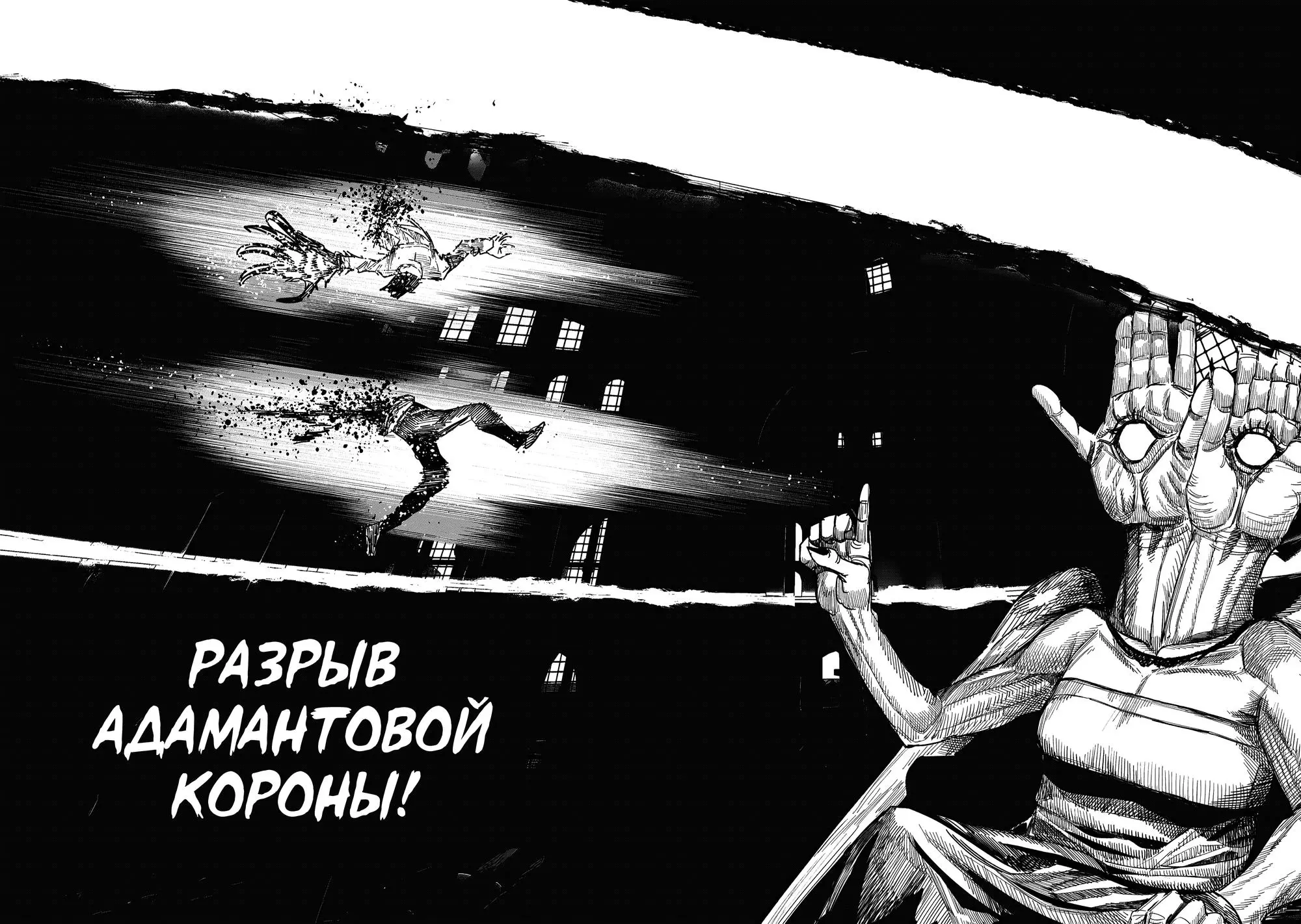 Read Superman X RU Manga Online