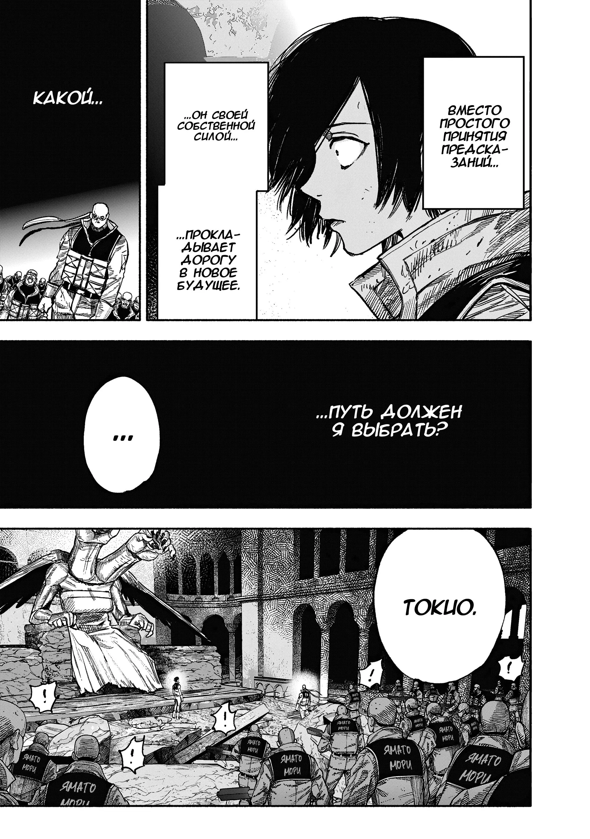 Read Superman X RU Manga Online