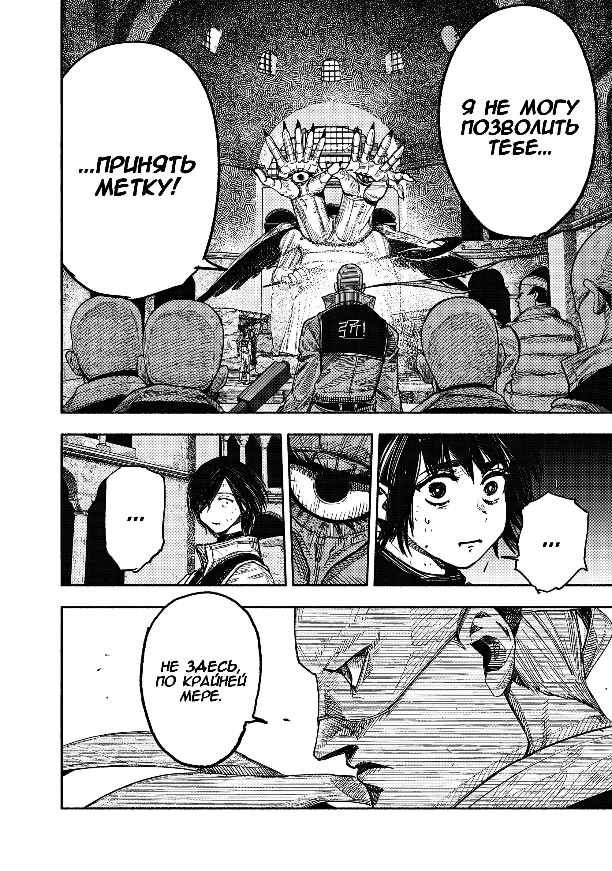 Read Superman X RU Manga Online