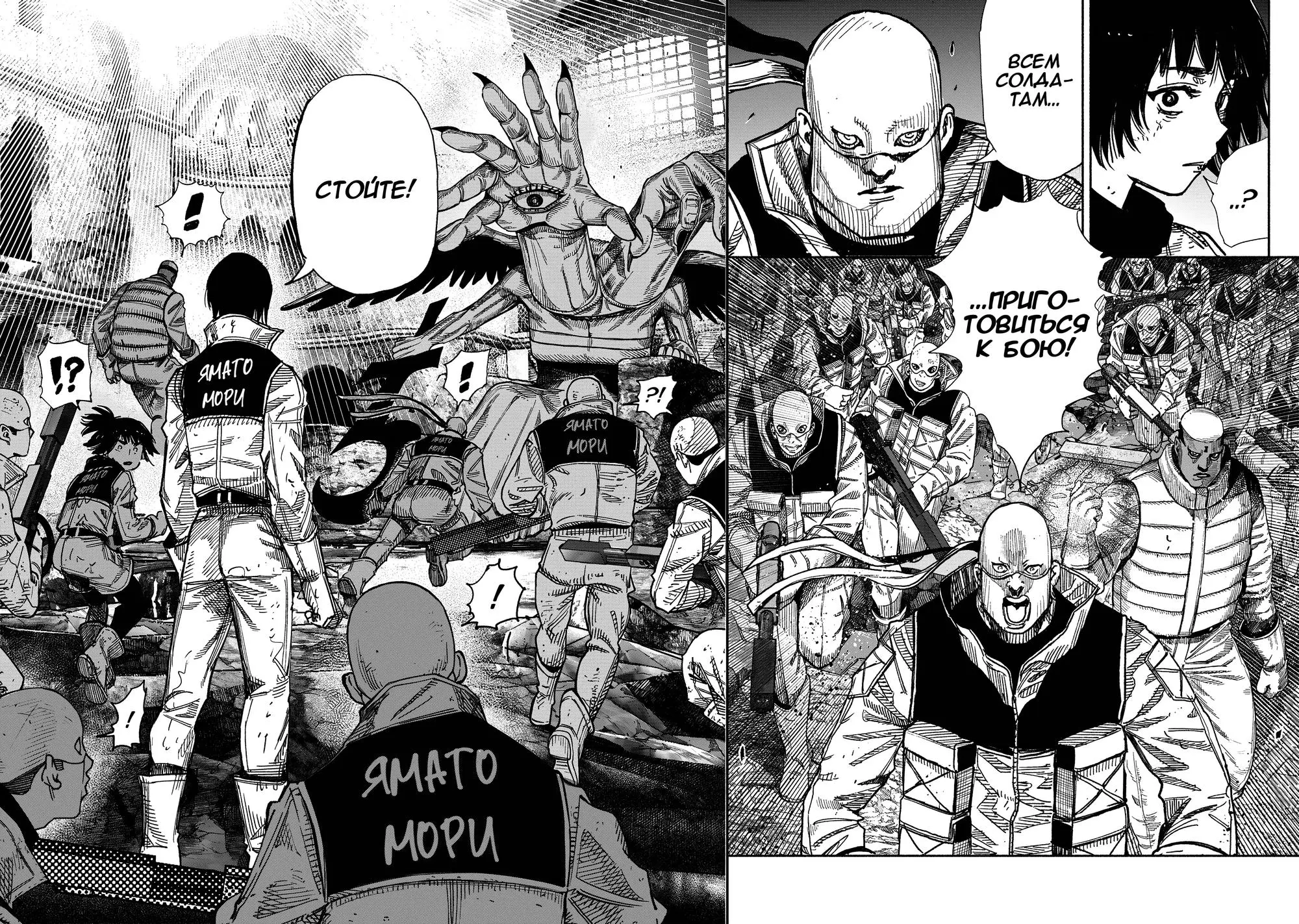 Read Superman X RU Manga Online
