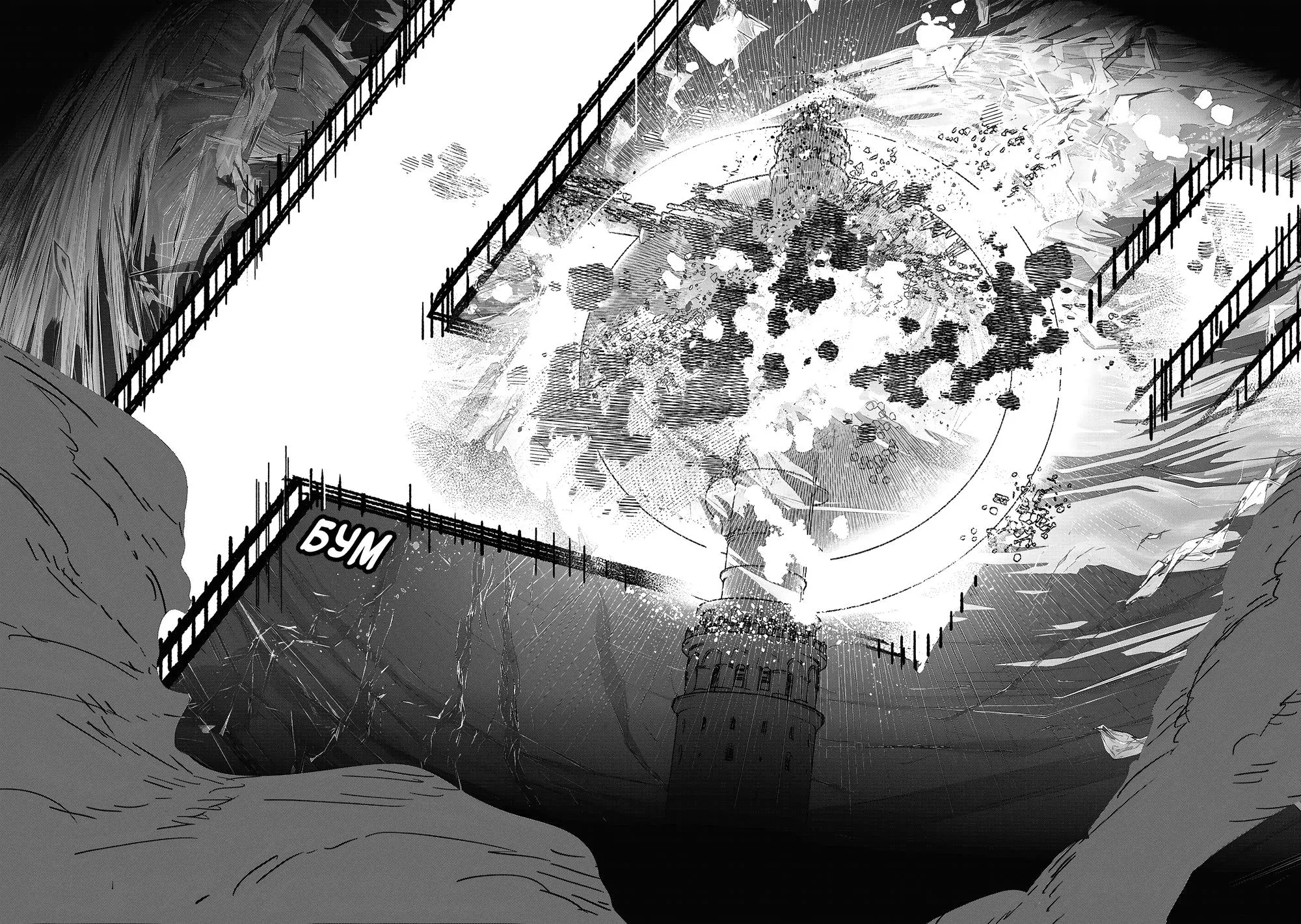 Read Superman X RU Manga Online