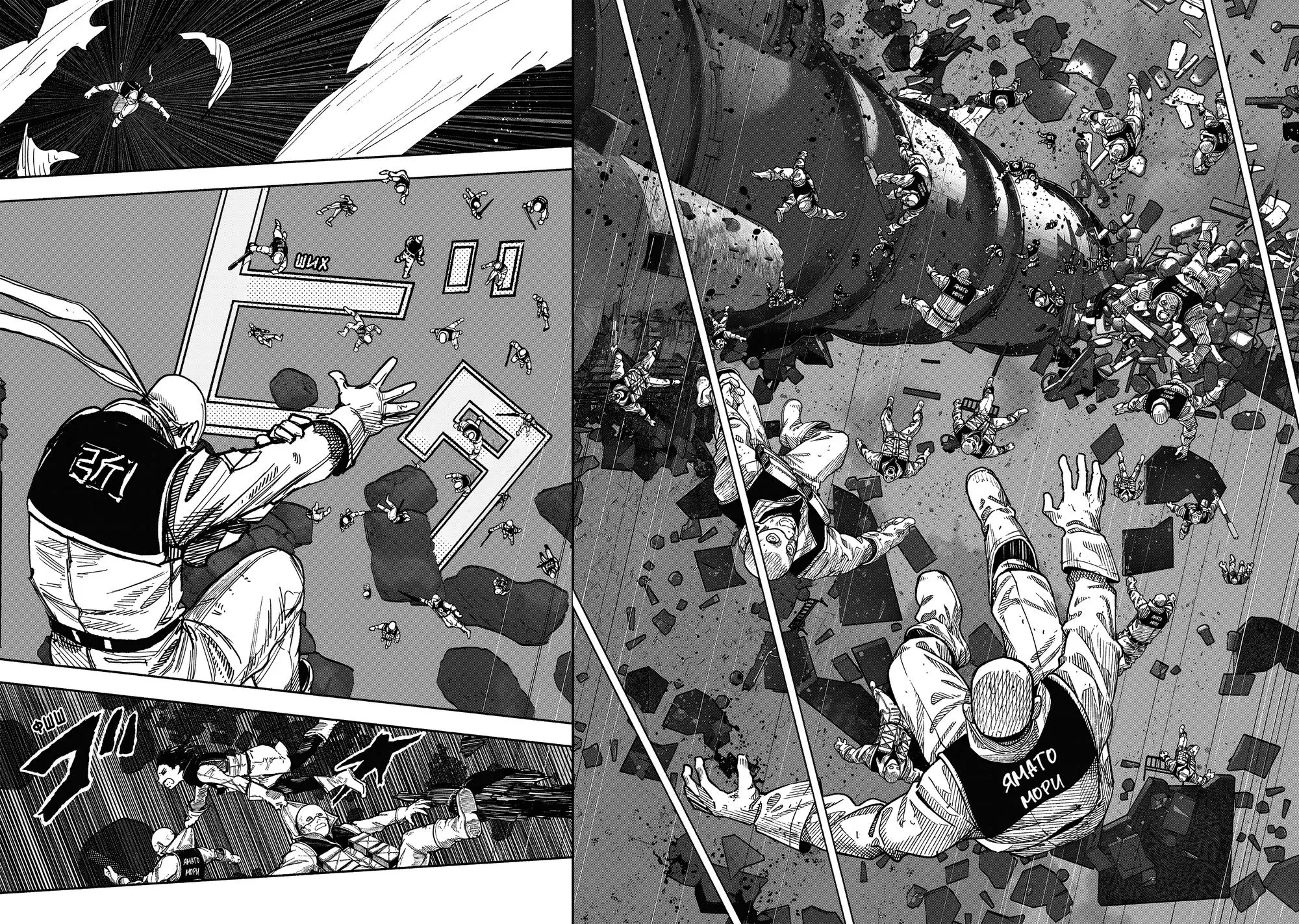 Read Superman X RU Manga Online