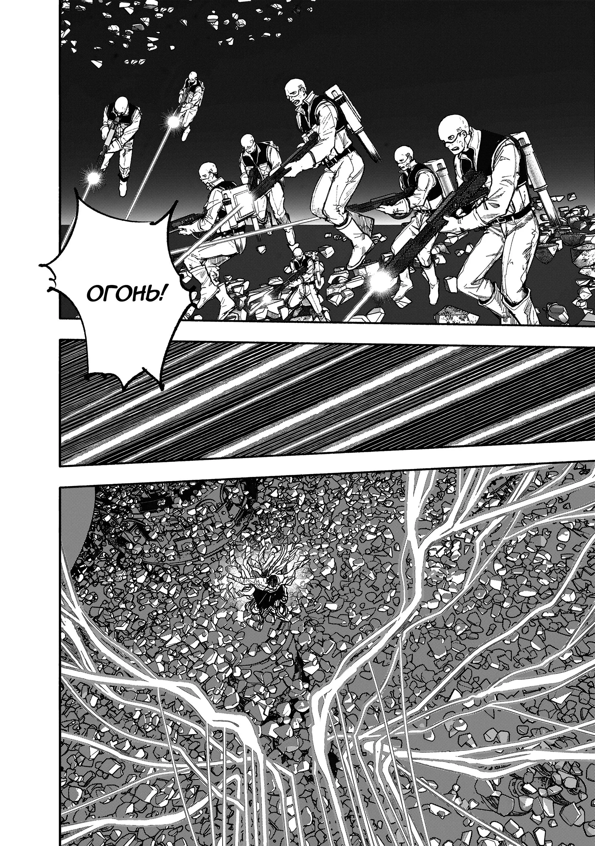 Read Superman X RU Manga Online